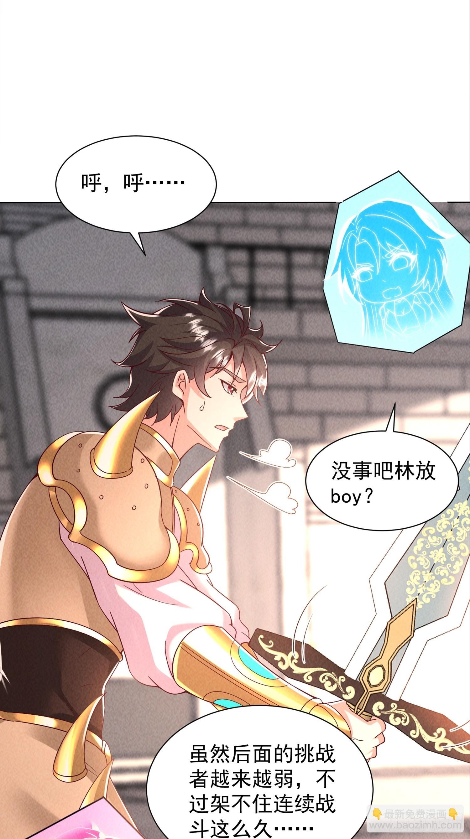 12话 脱胎换骨