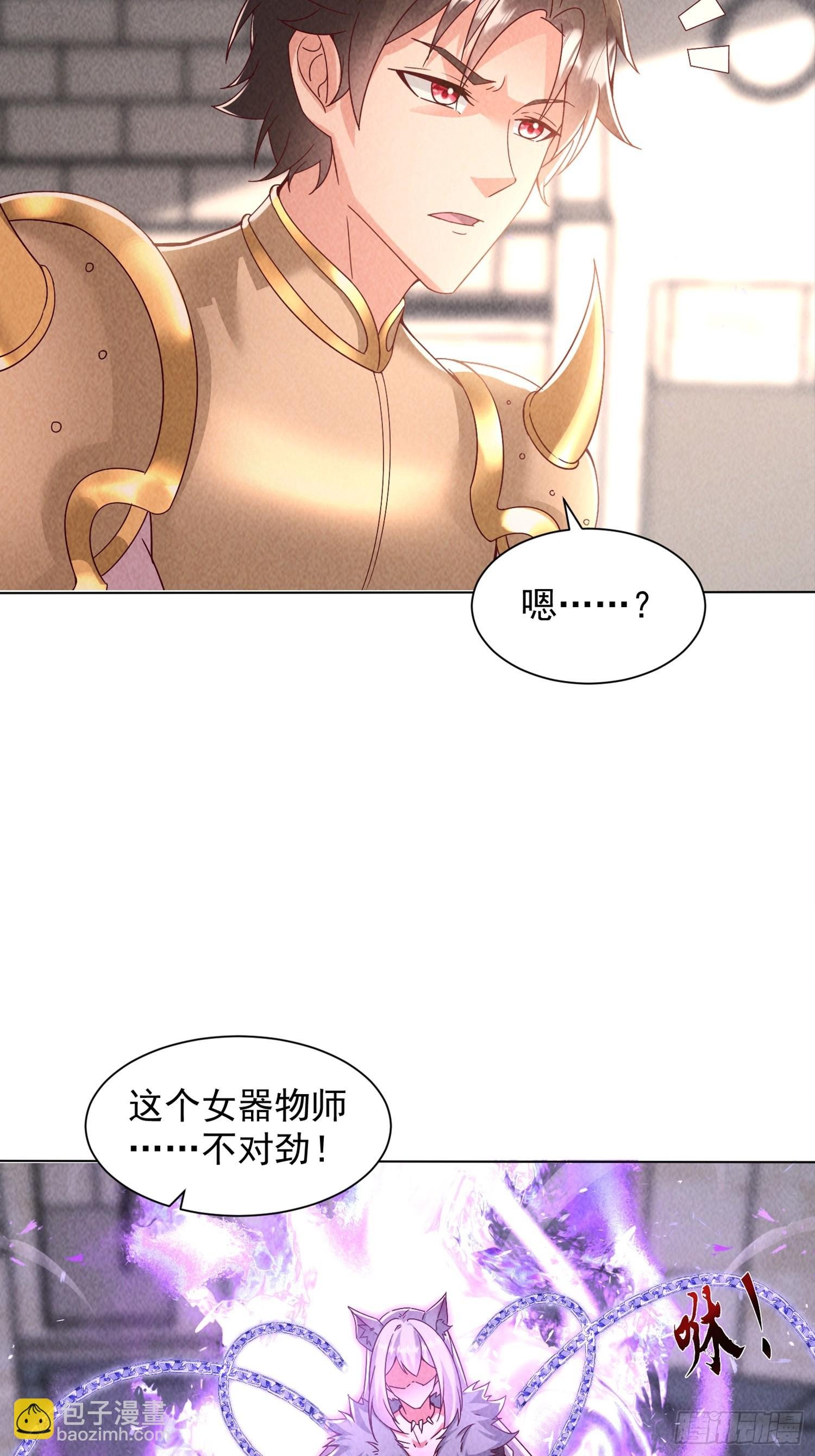 12话 脱胎换骨