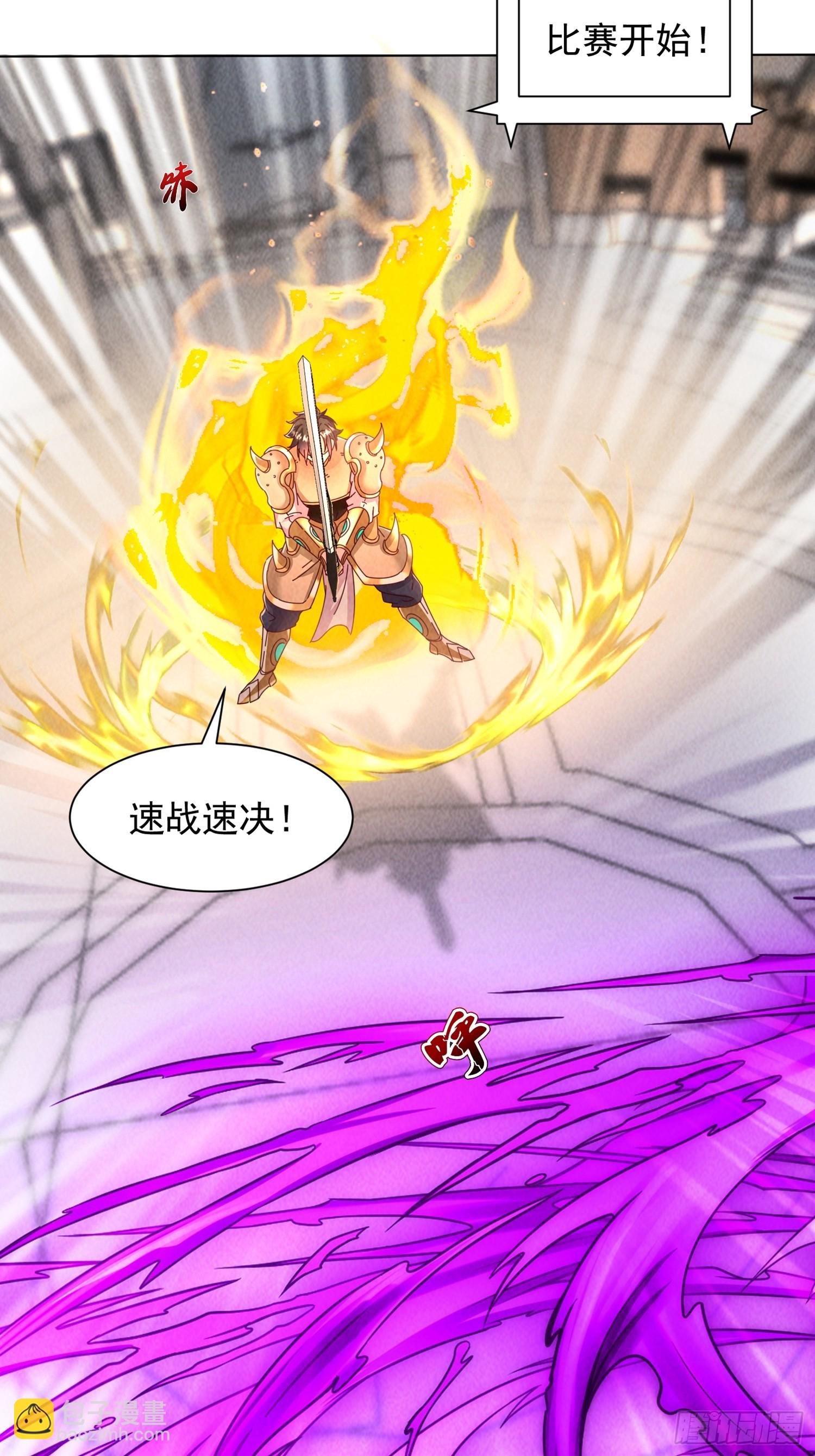 12话 脱胎换骨