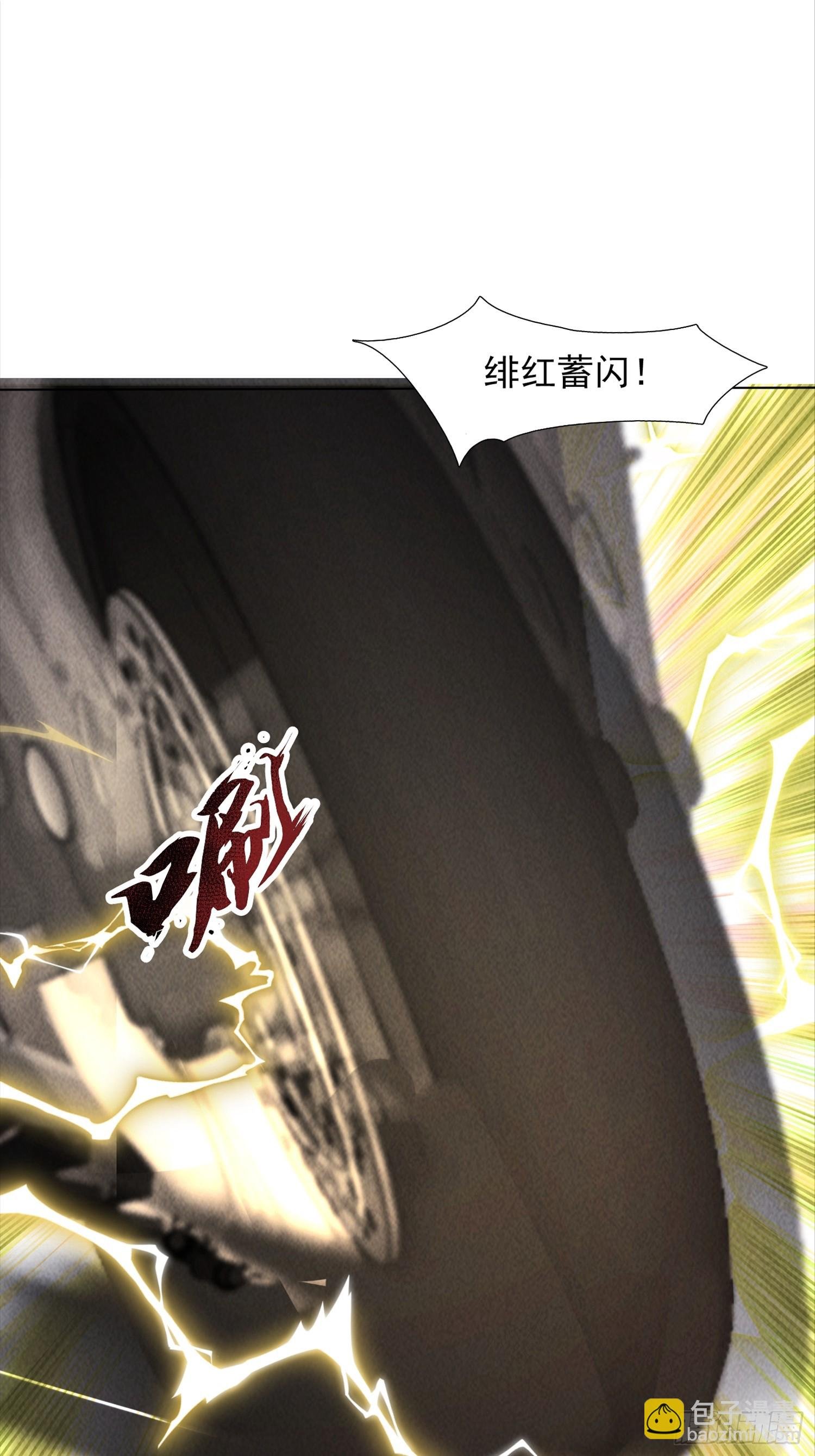 12话 脱胎换骨