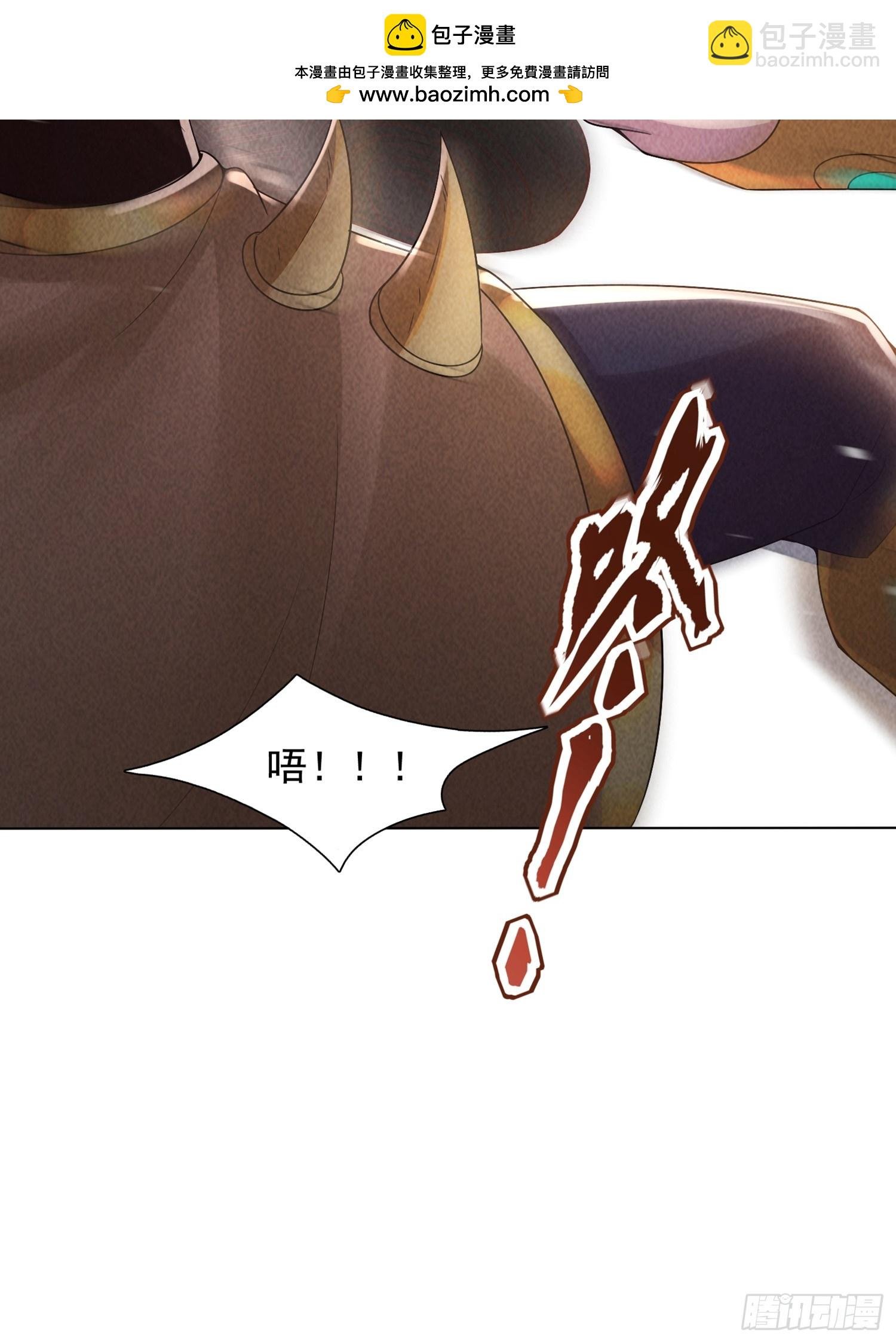 12话 脱胎换骨