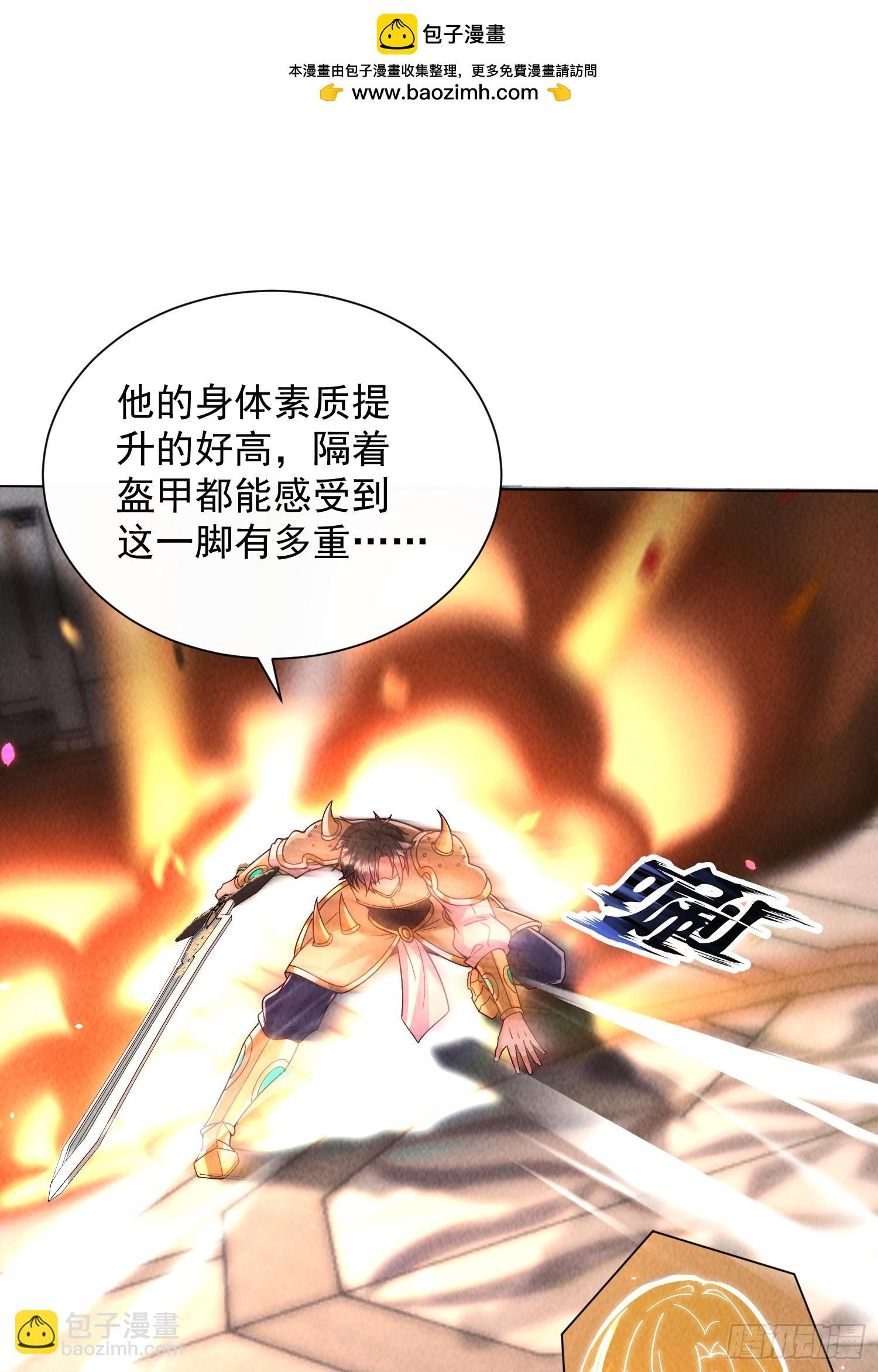 13话 狼人