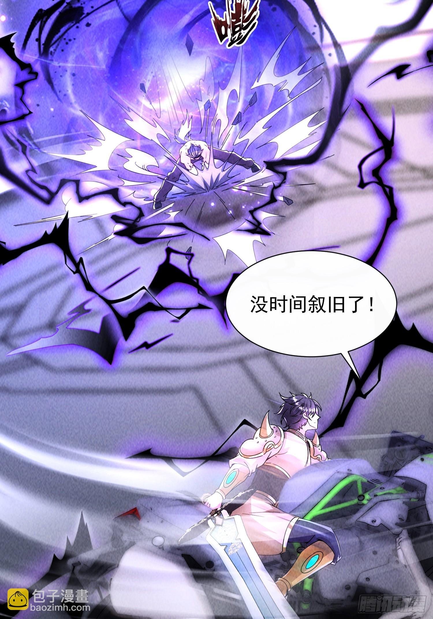 13话 狼人