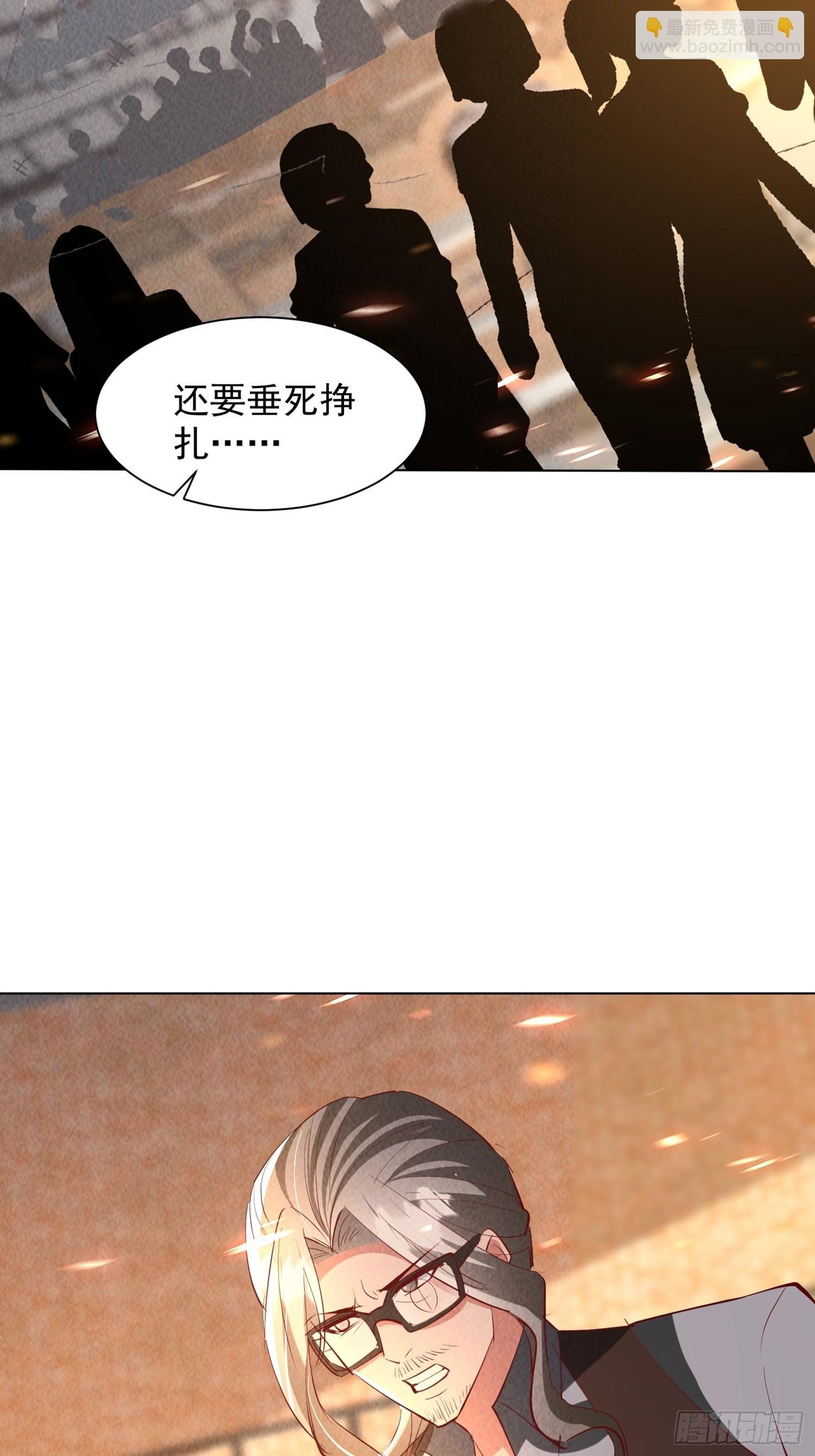 15话 最后的挑战者