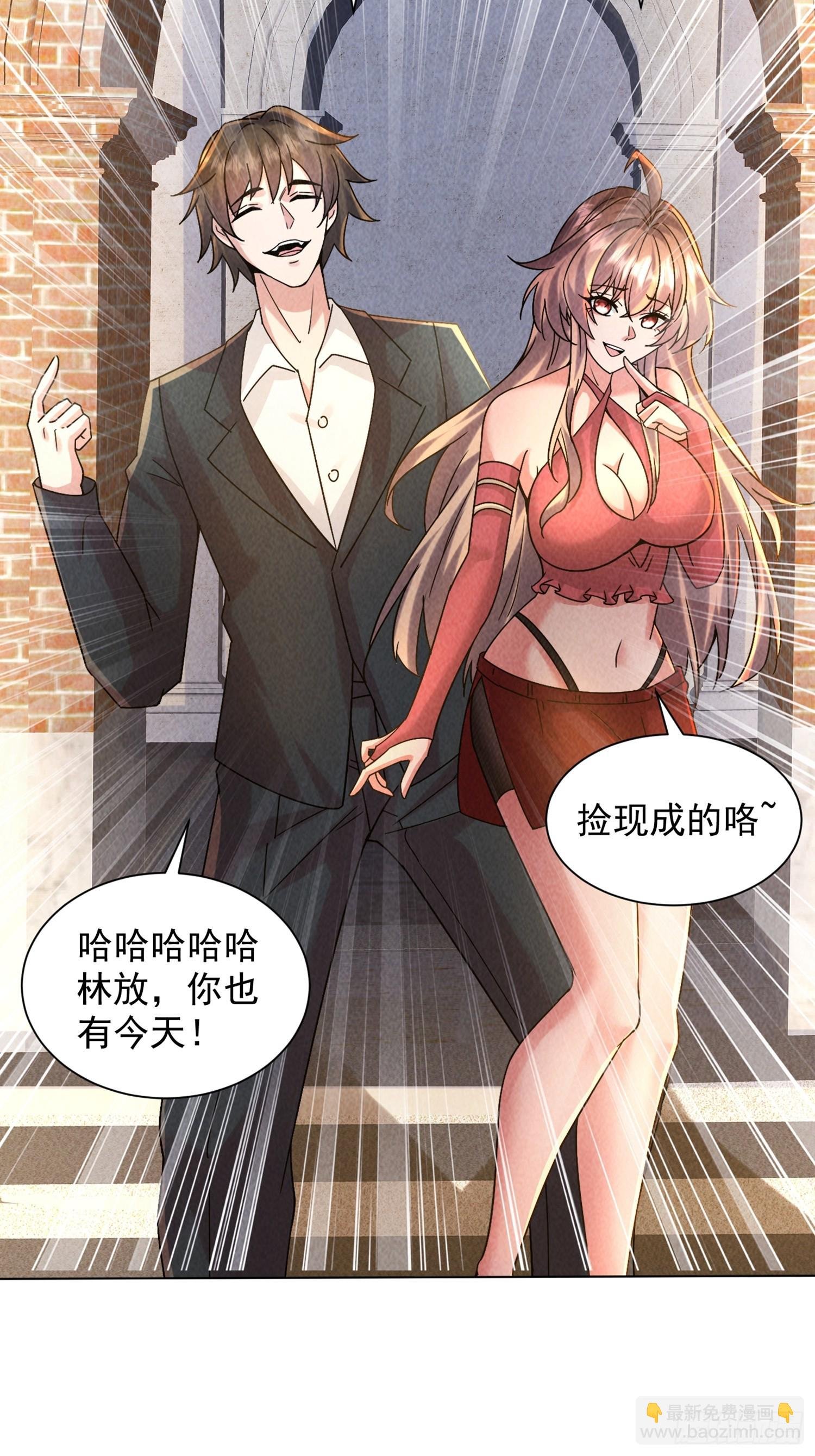 15话 最后的挑战者