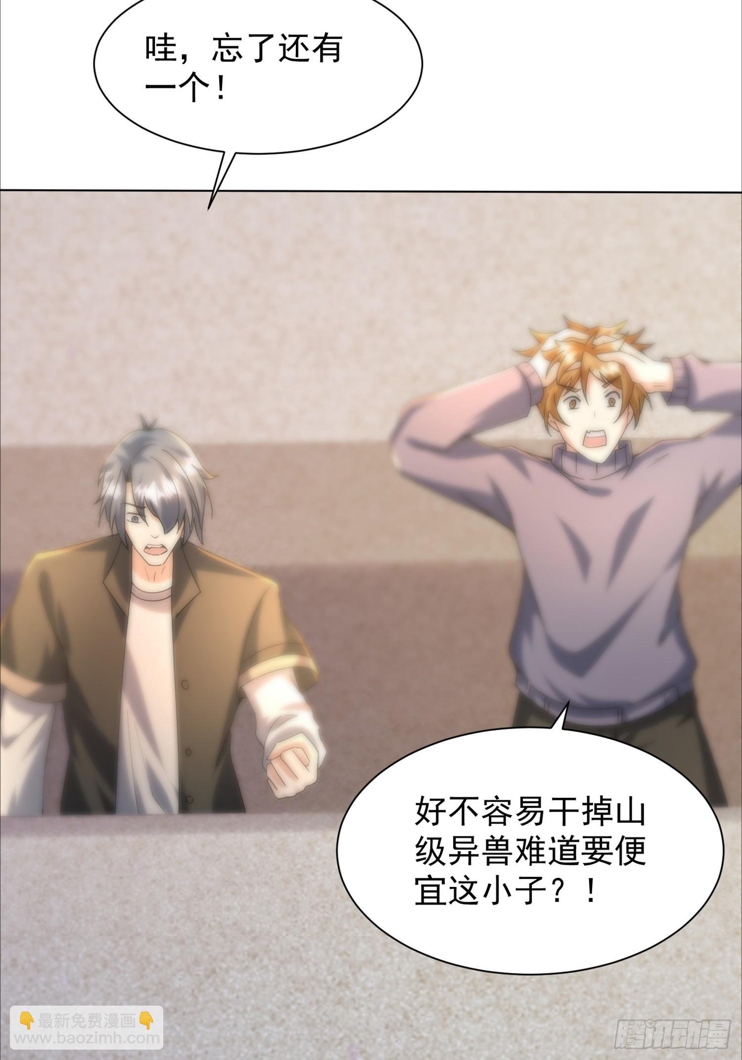 16话 毒气