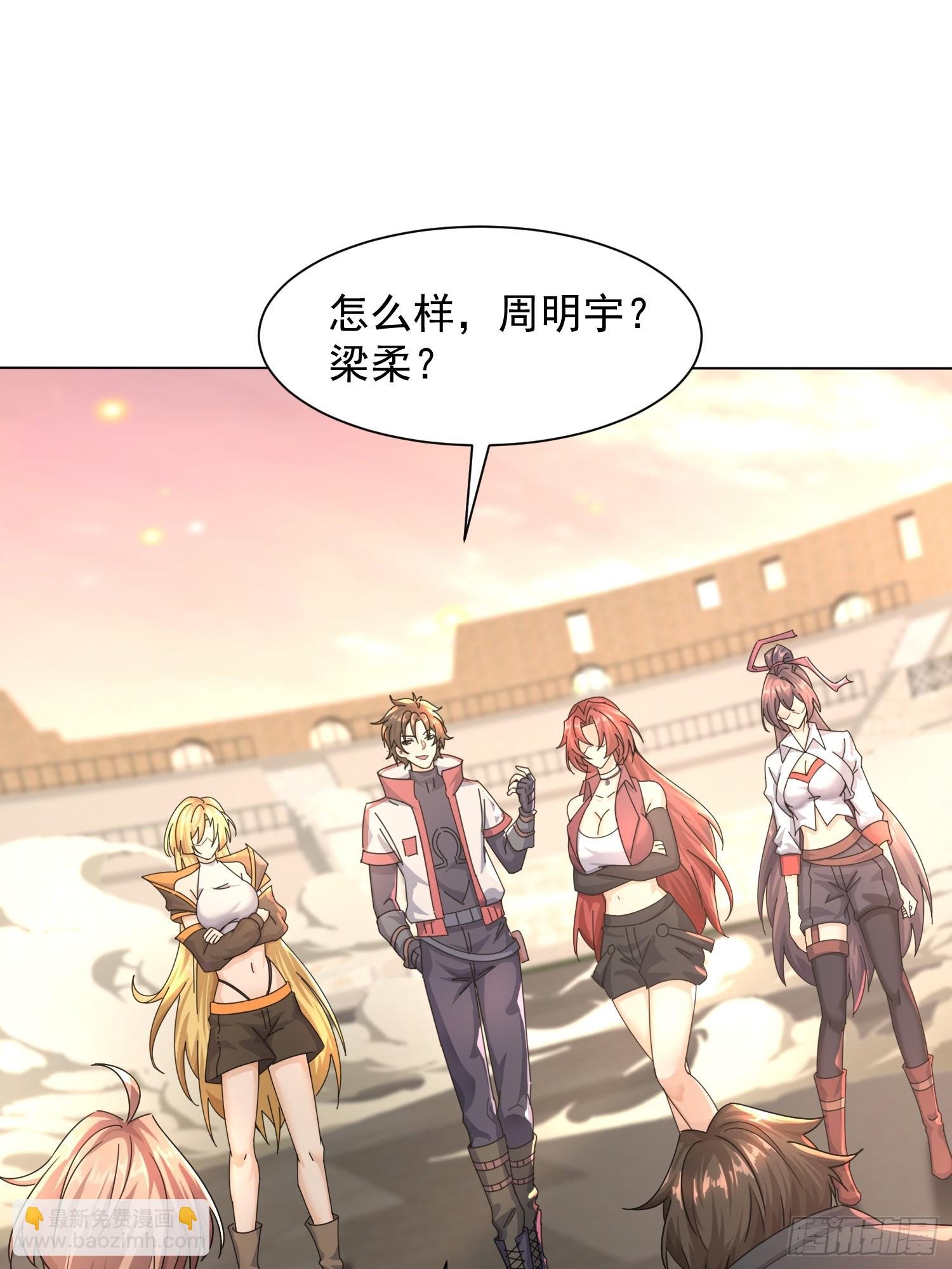 16话 毒气