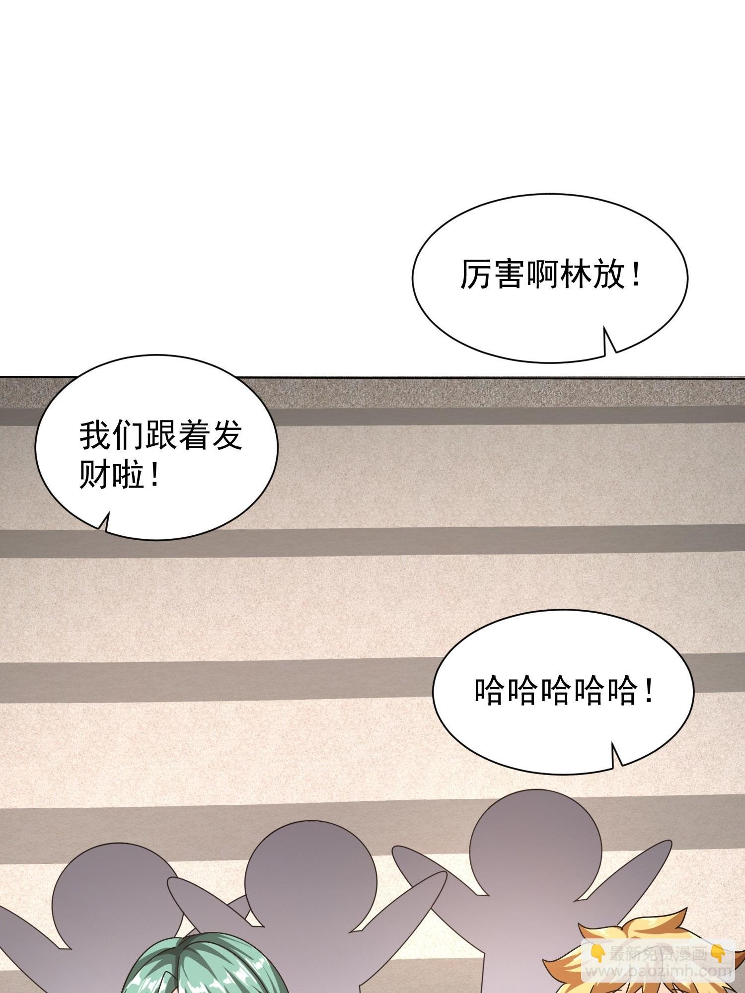 16话 毒气