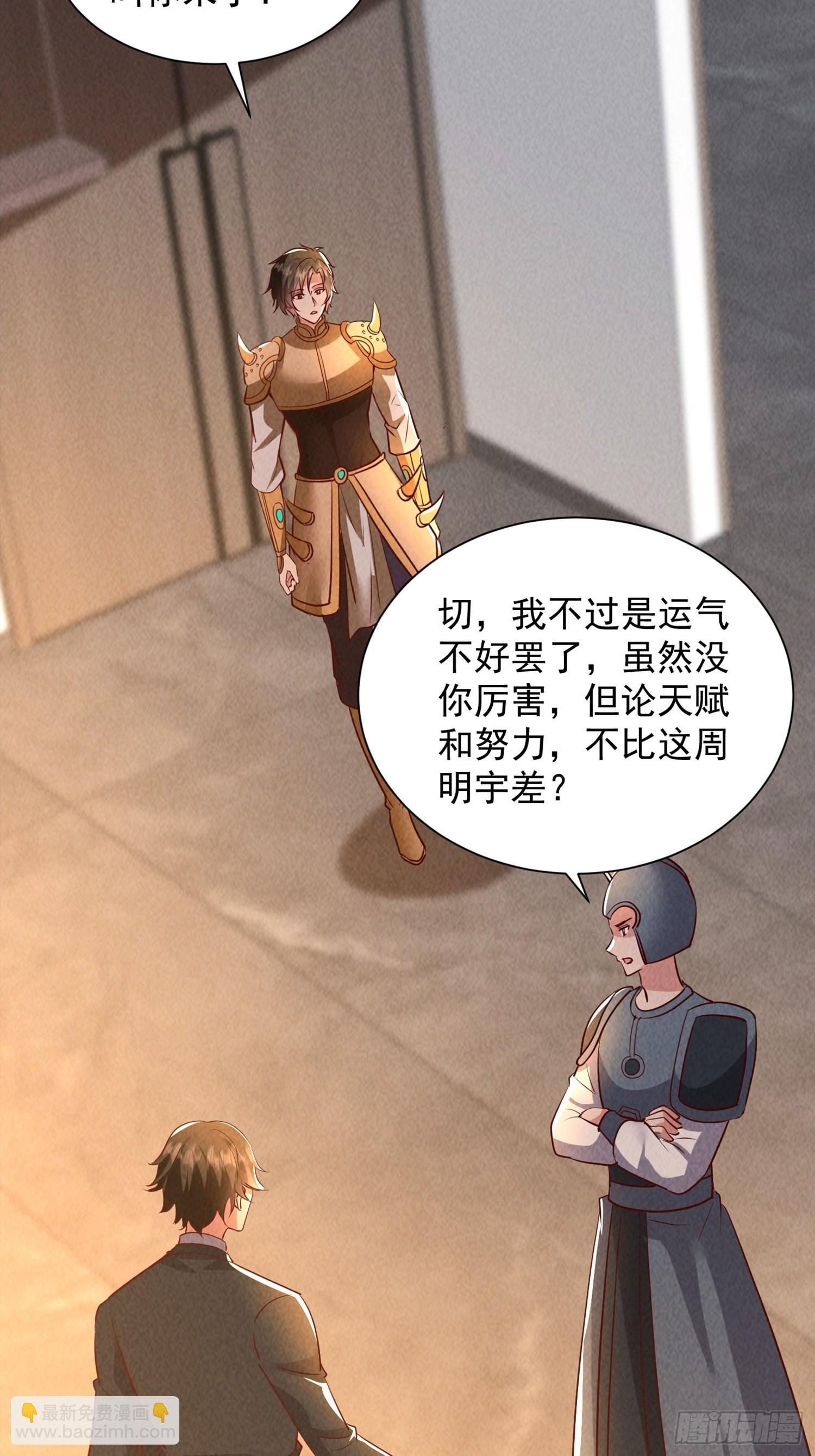 16话 毒气