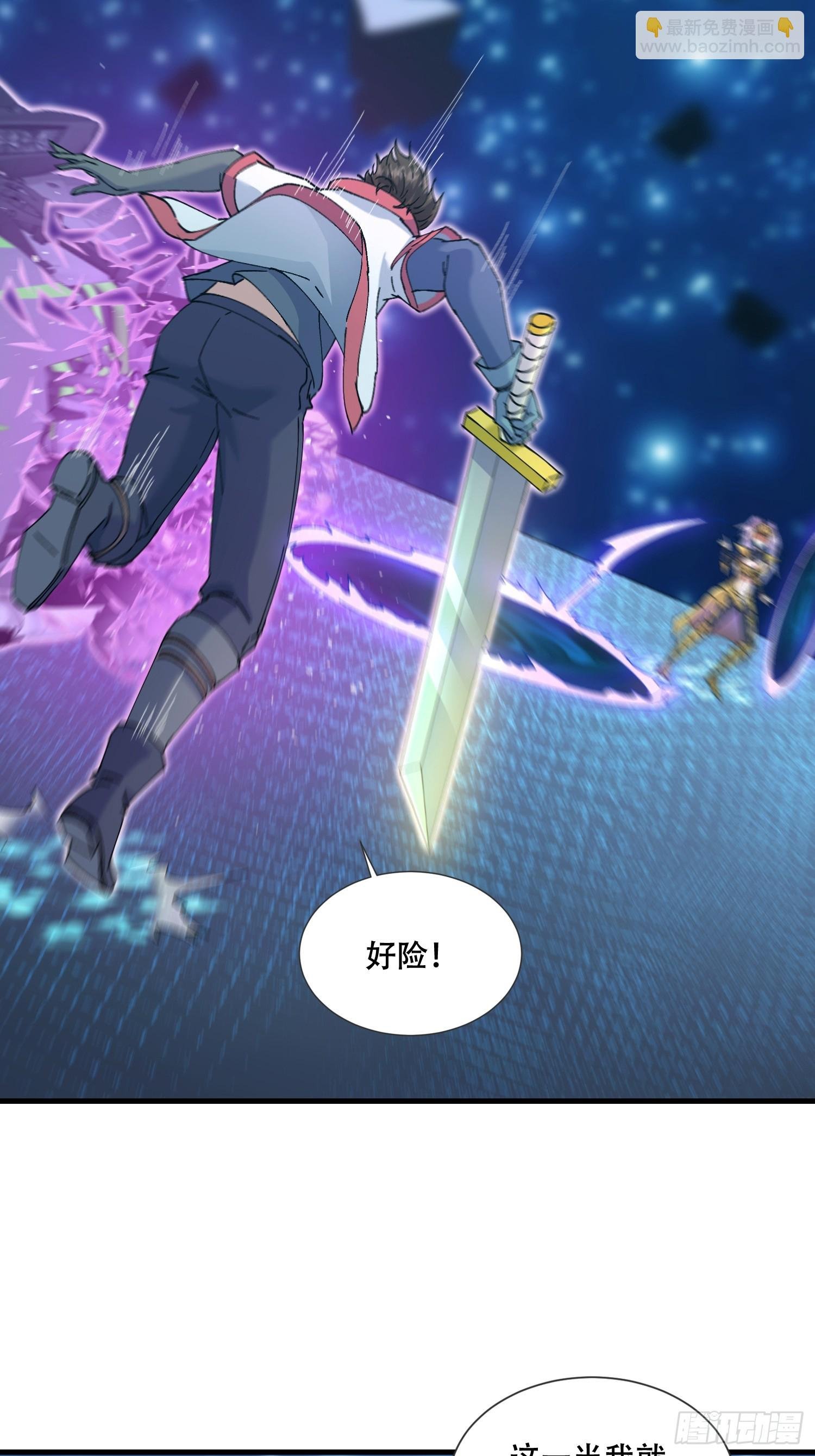18话 魅影分身
