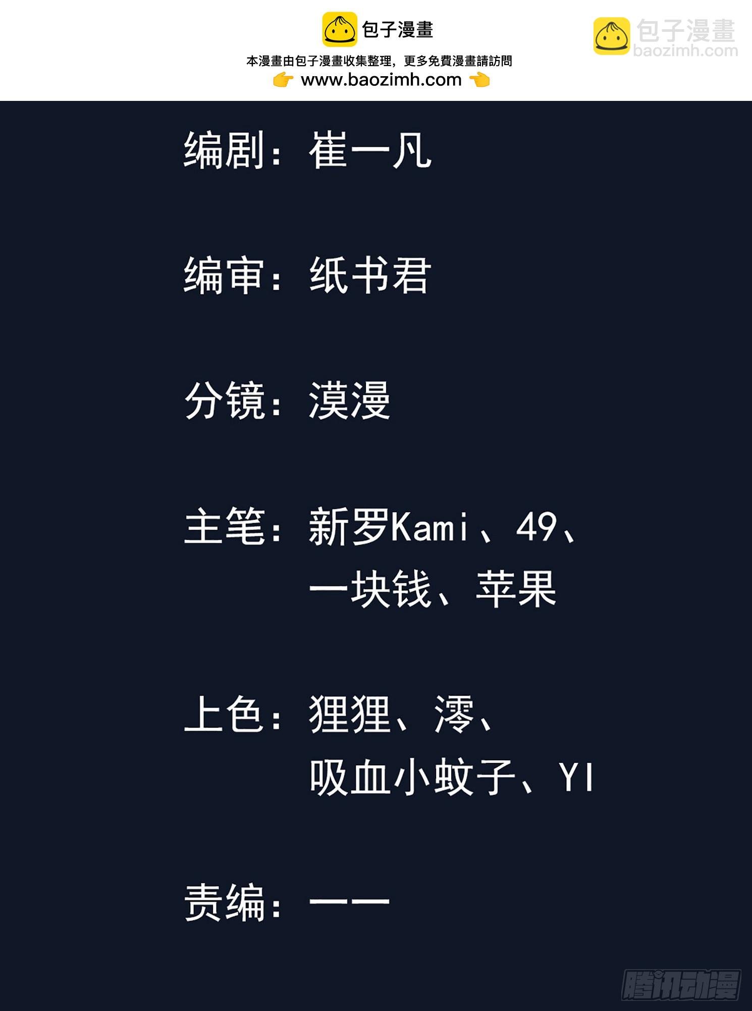 01话 打脸前女友