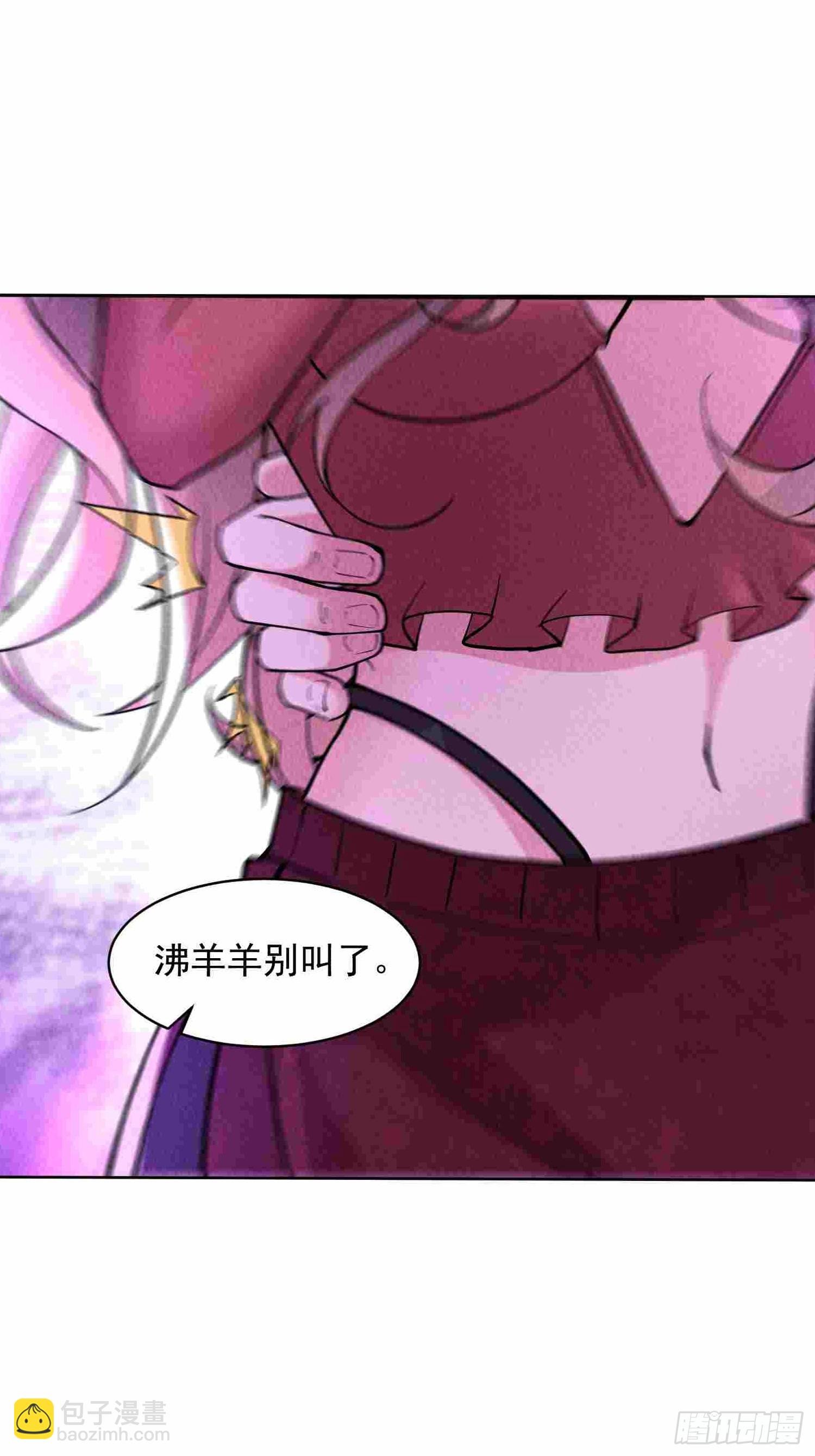 01话 打脸前女友