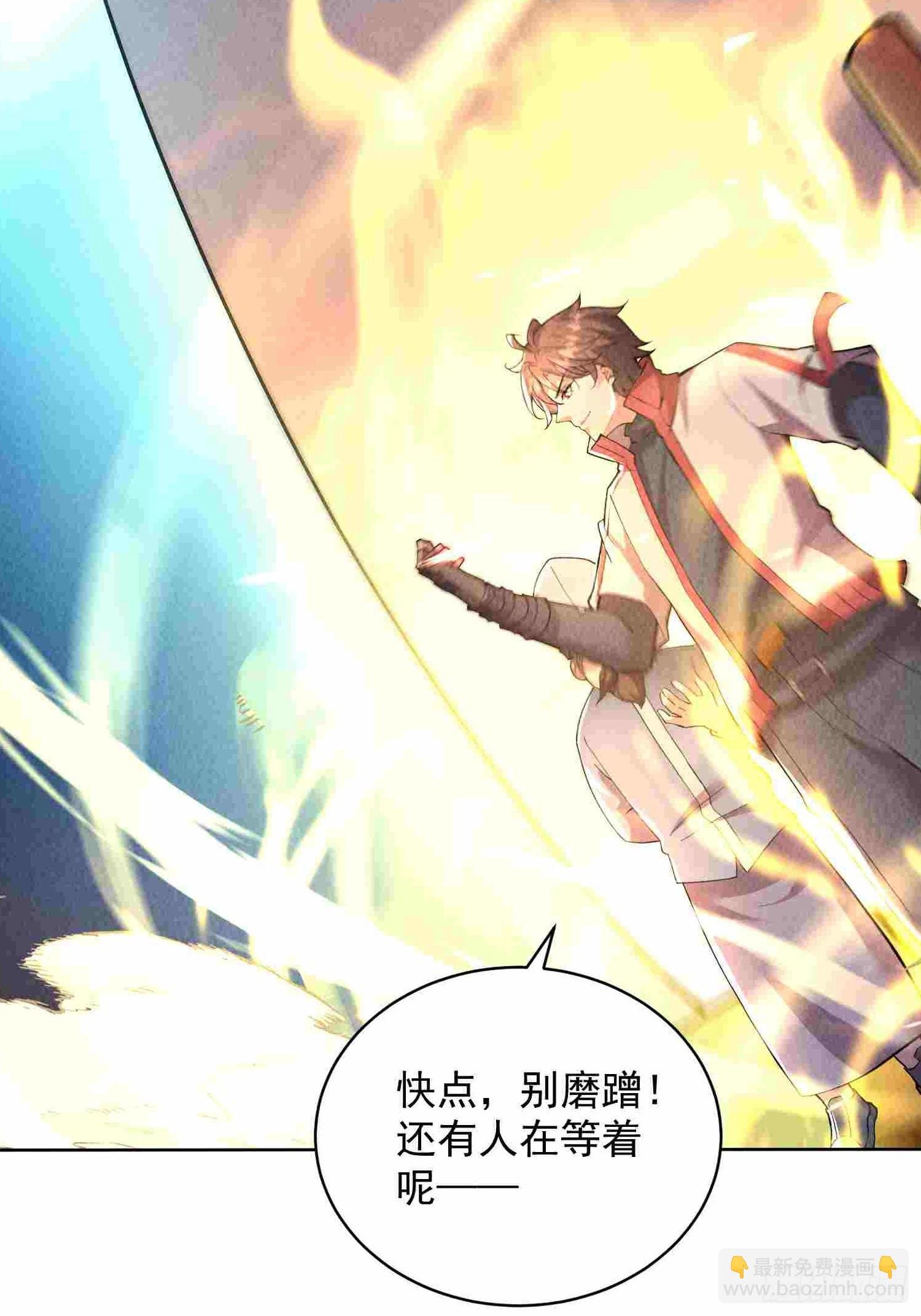 01话 打脸前女友
