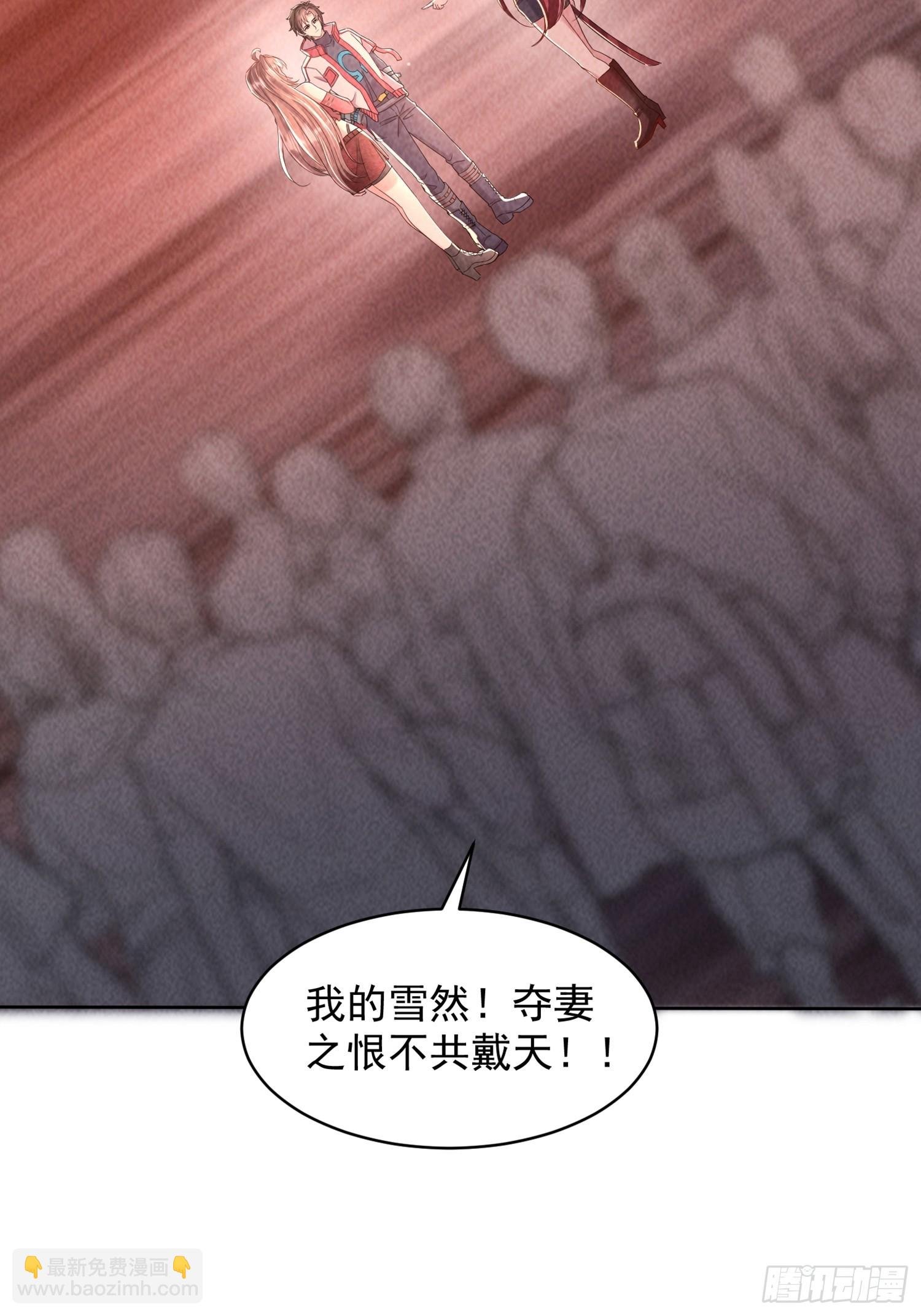 01话 打脸前女友