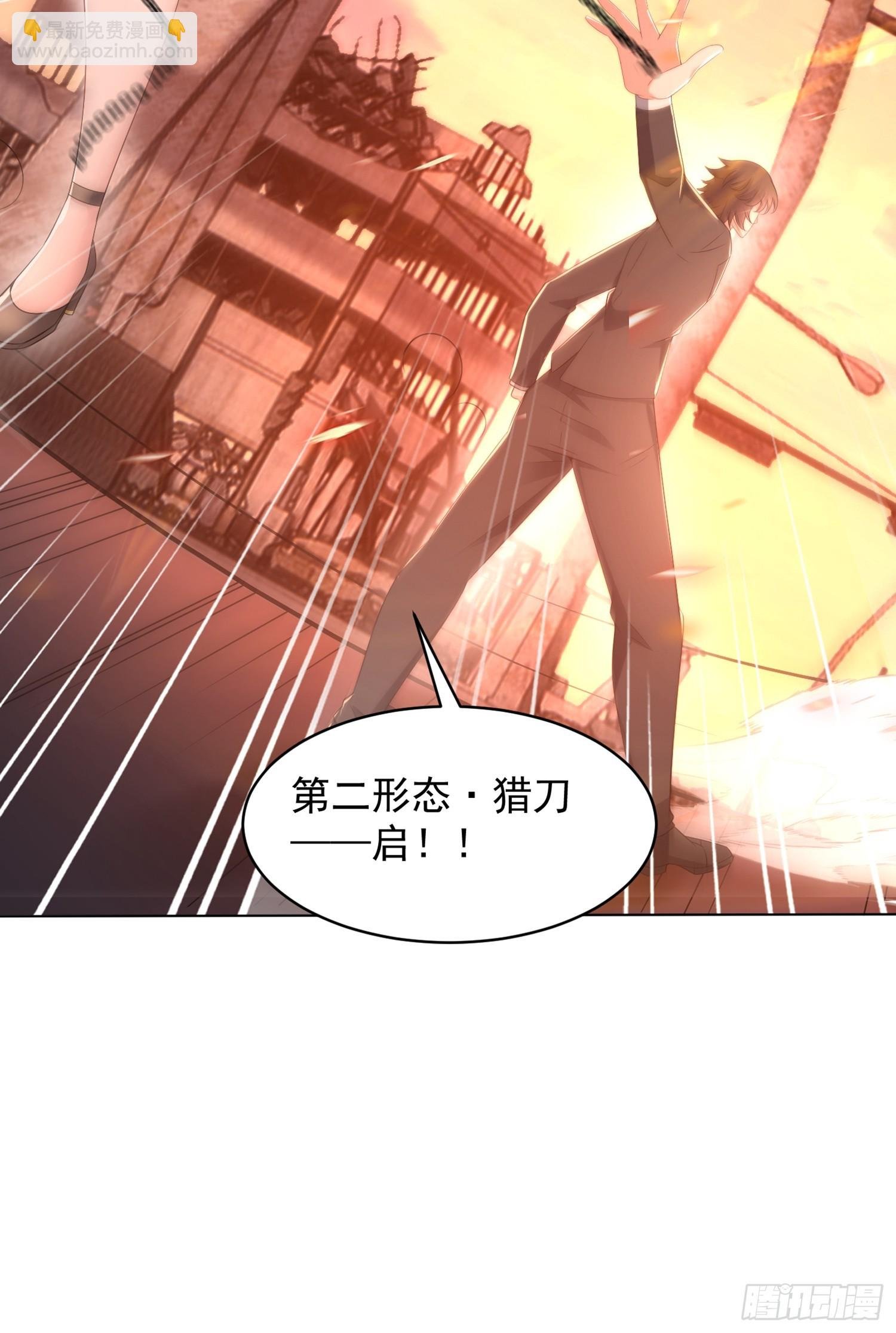 01话 打脸前女友