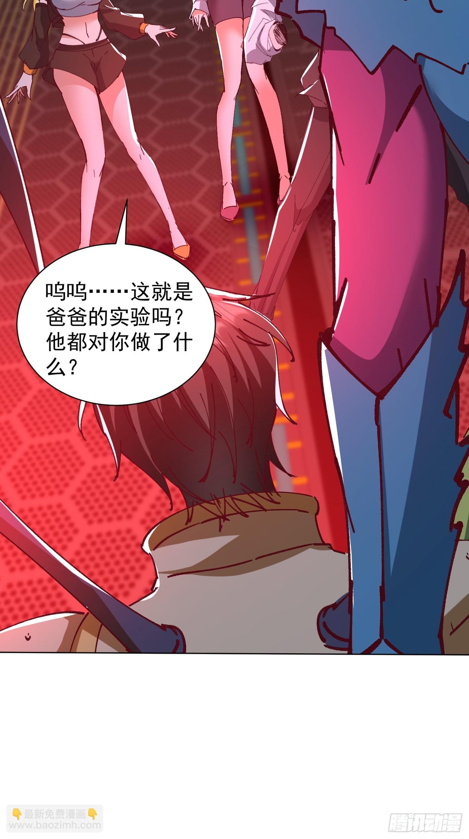 20话 空间传送