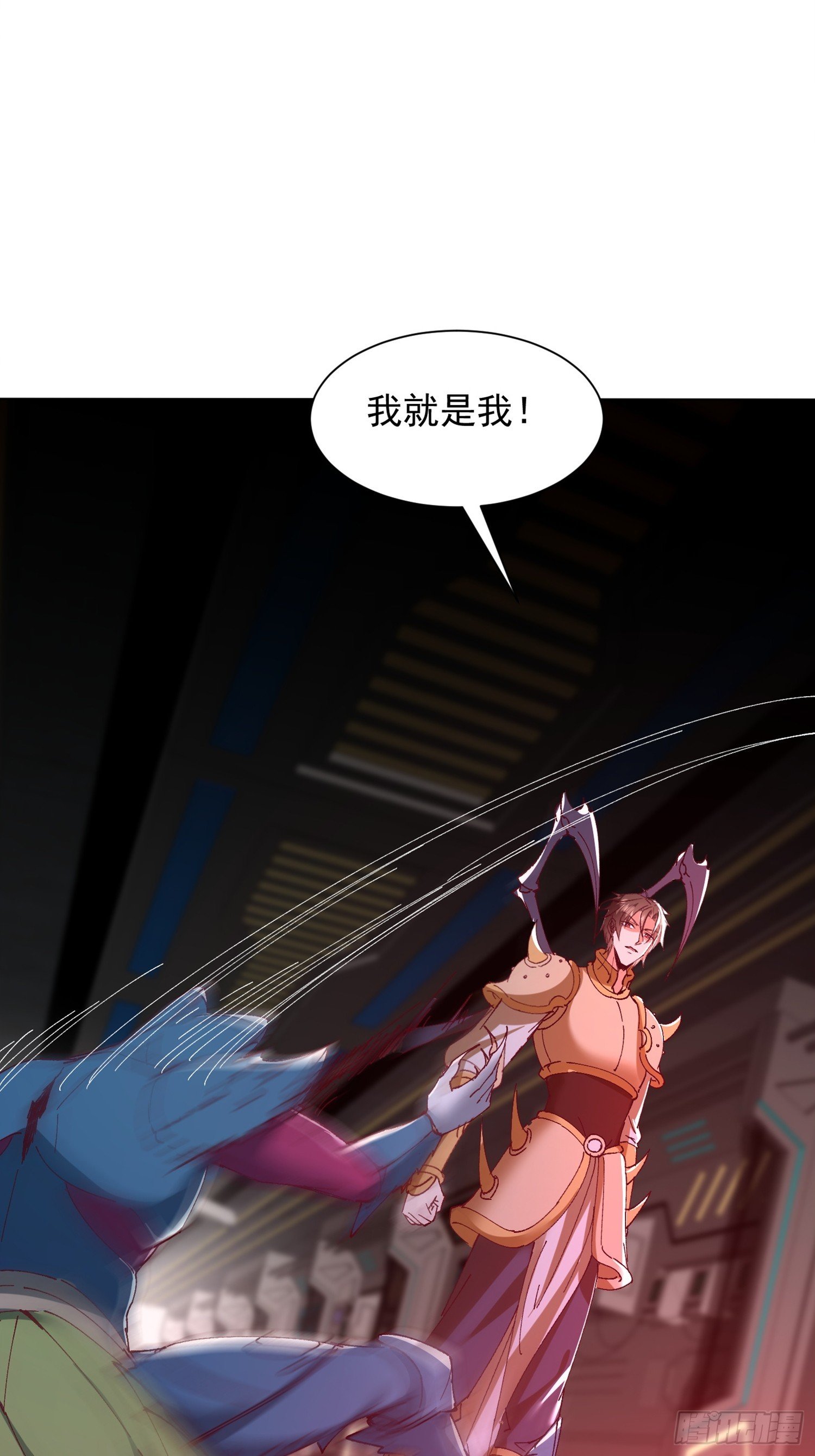 20话 空间传送