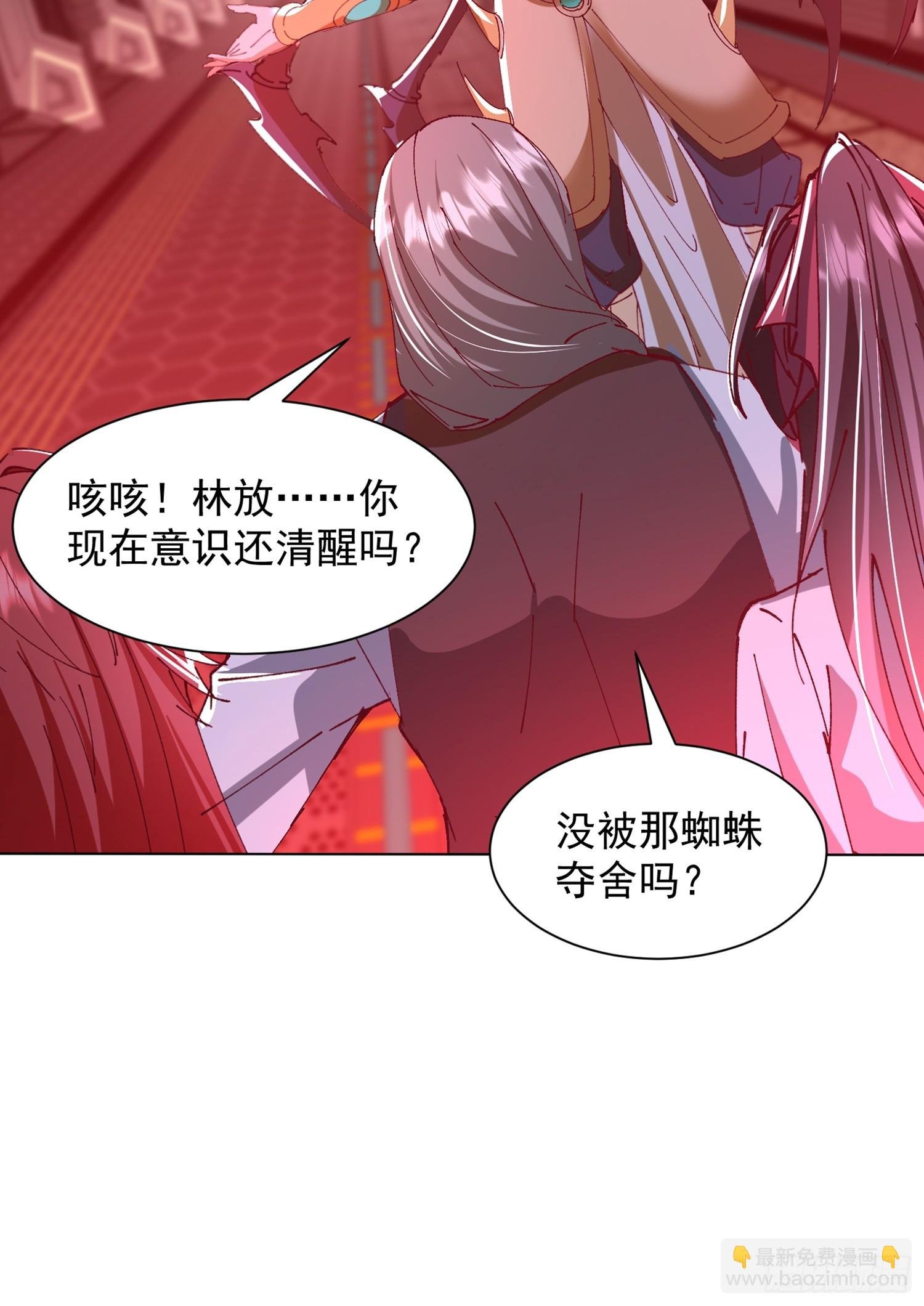 20话 空间传送