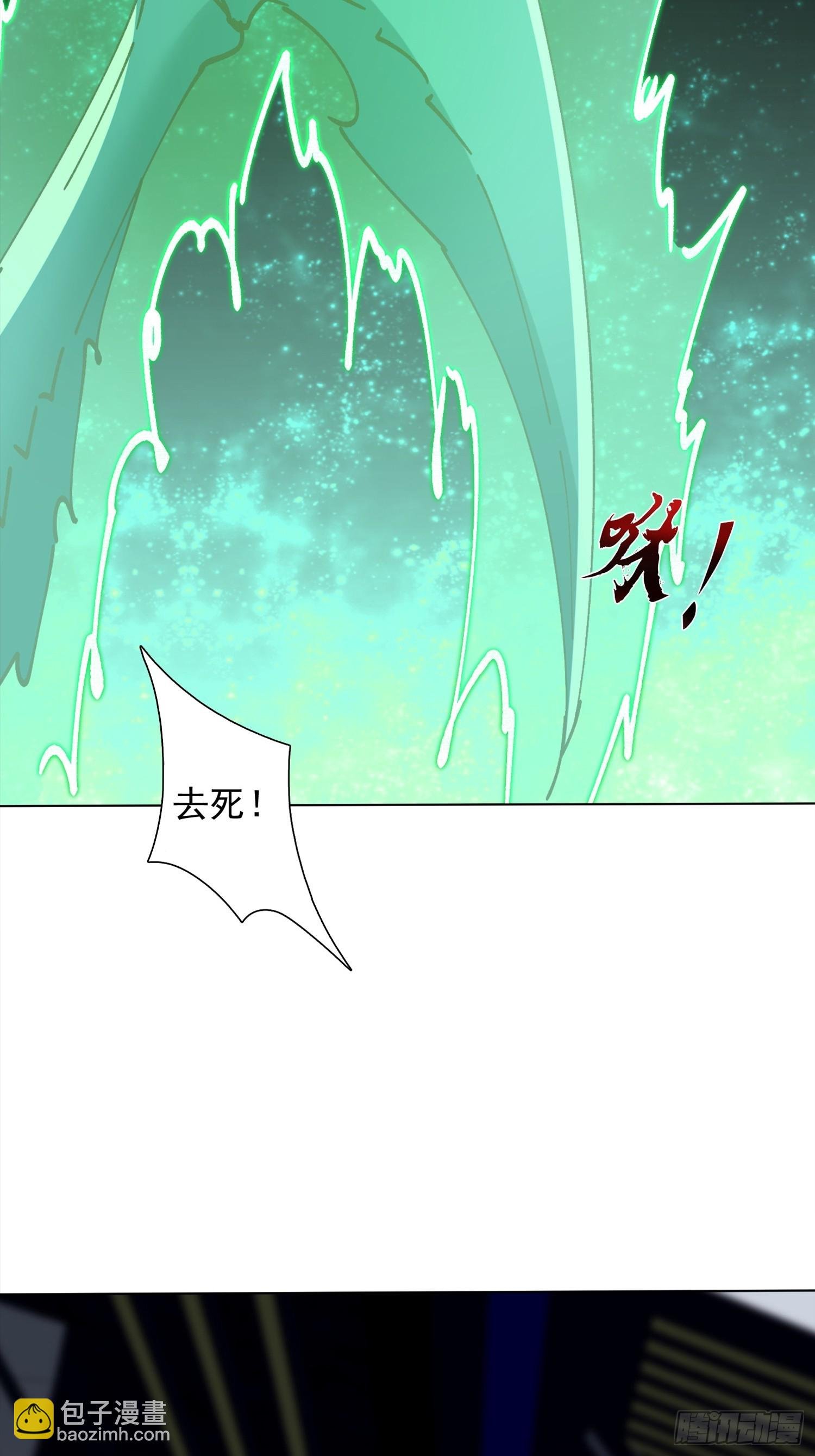 20话 空间传送