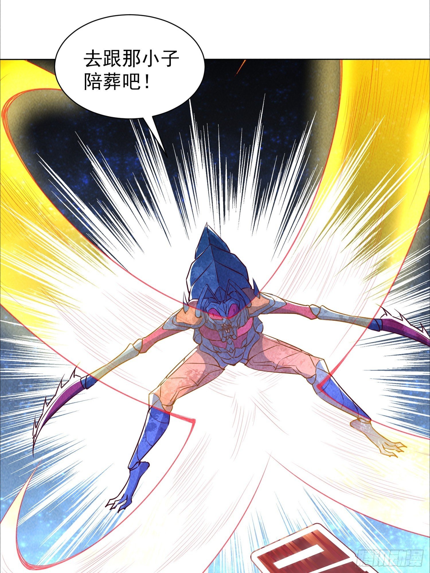 20话 空间传送