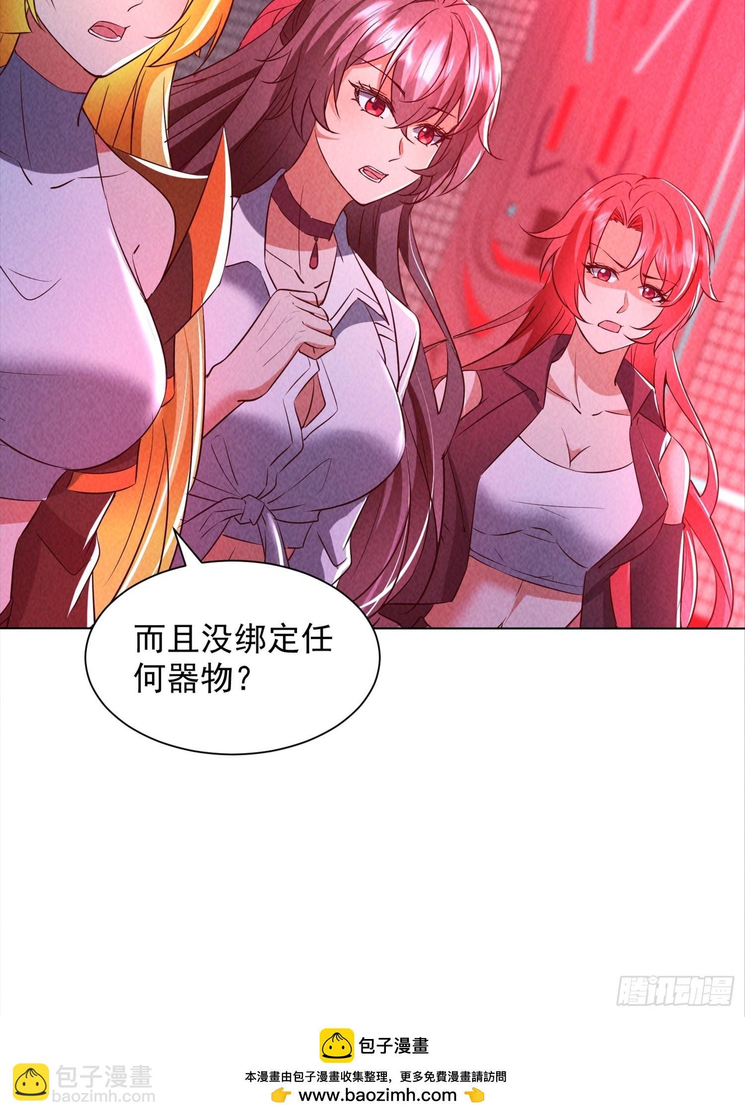 20话 空间传送