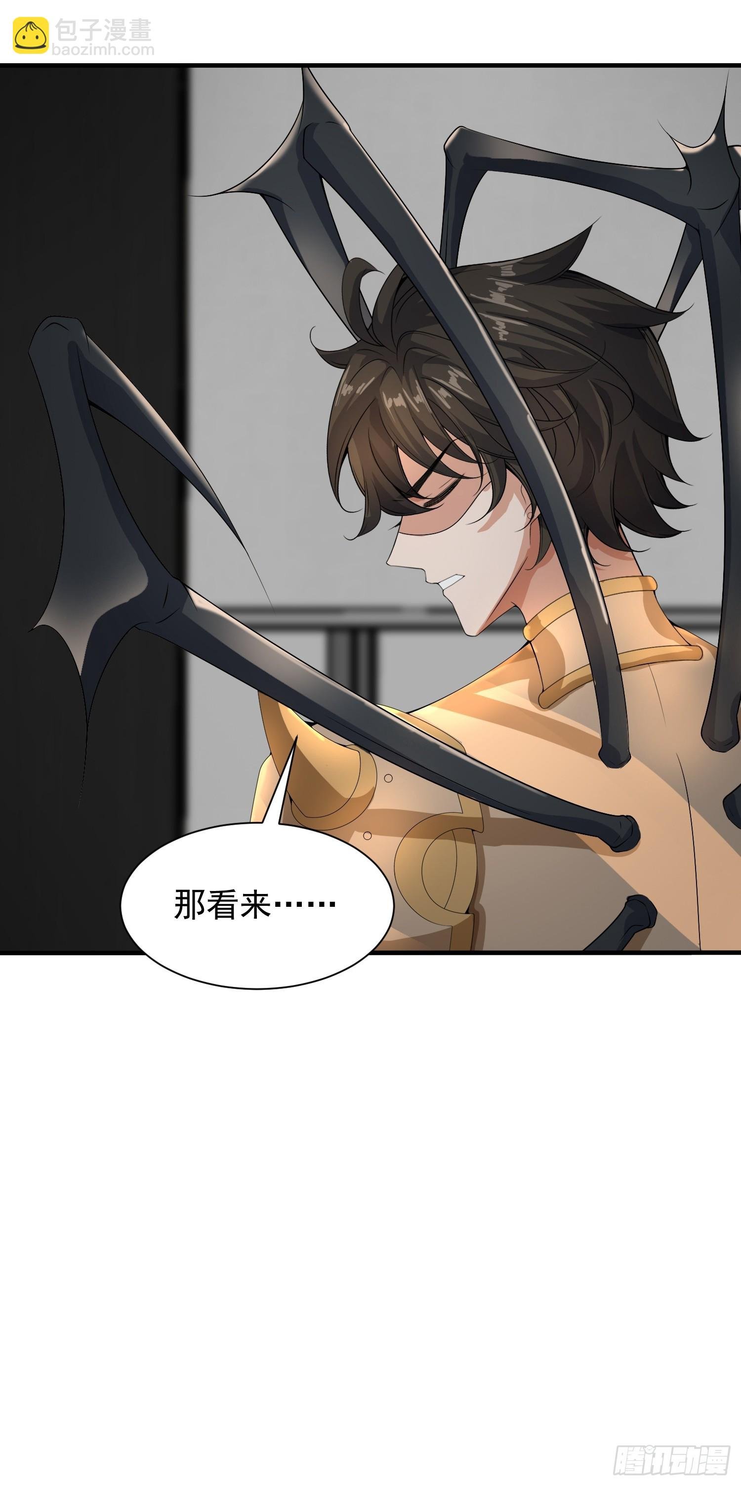 22话 天赋