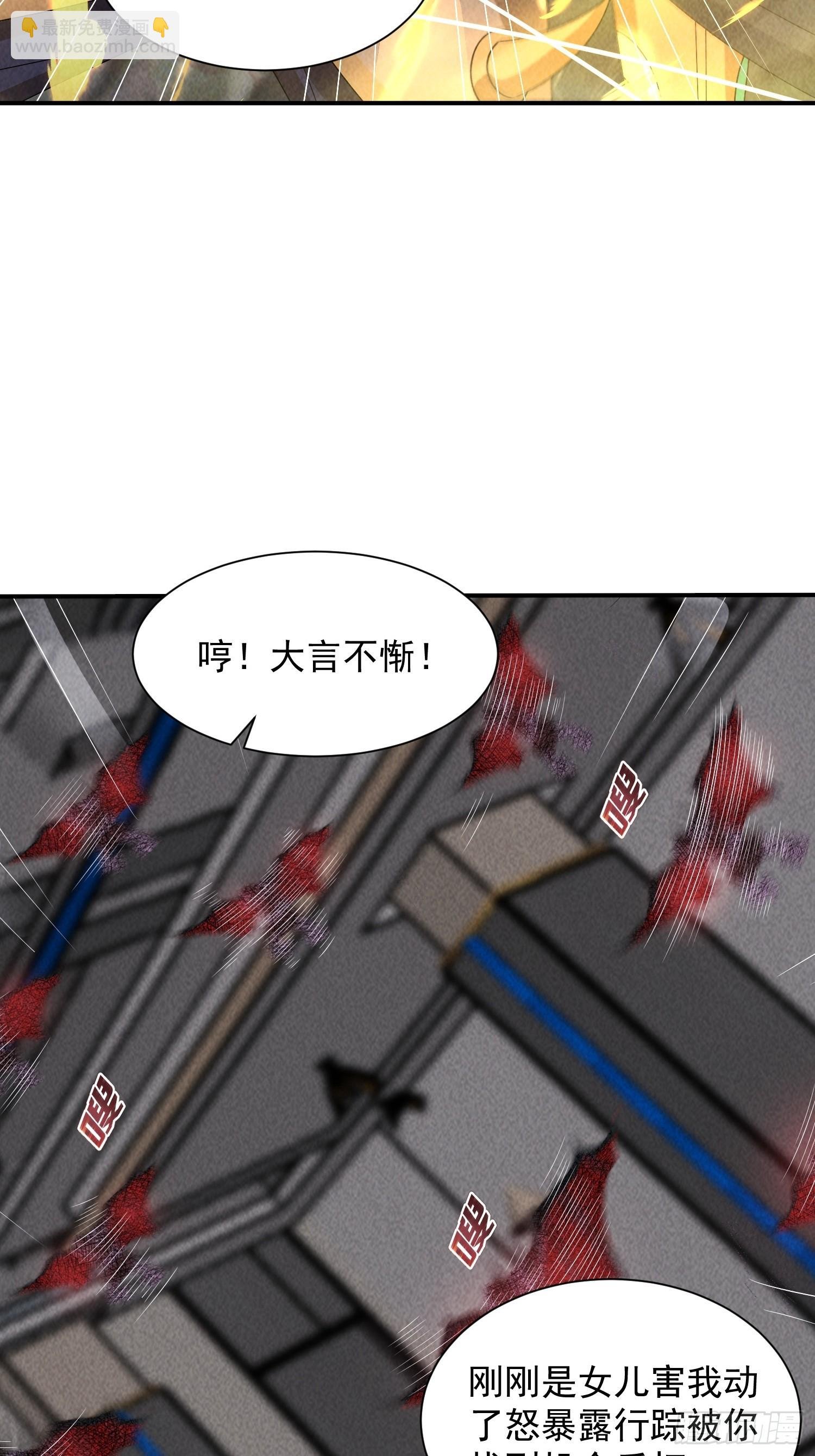 22话 天赋