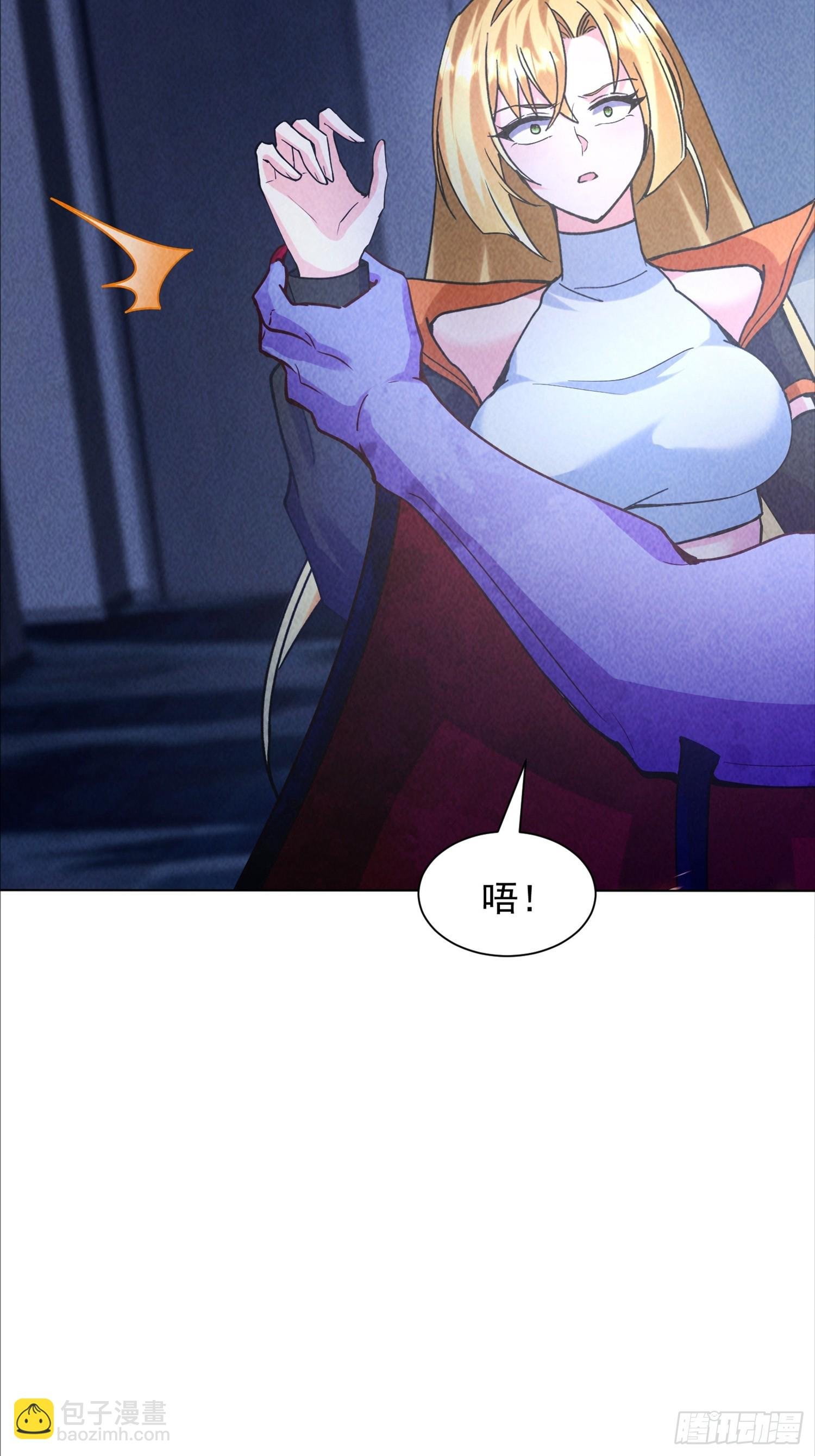 23话 拘捕