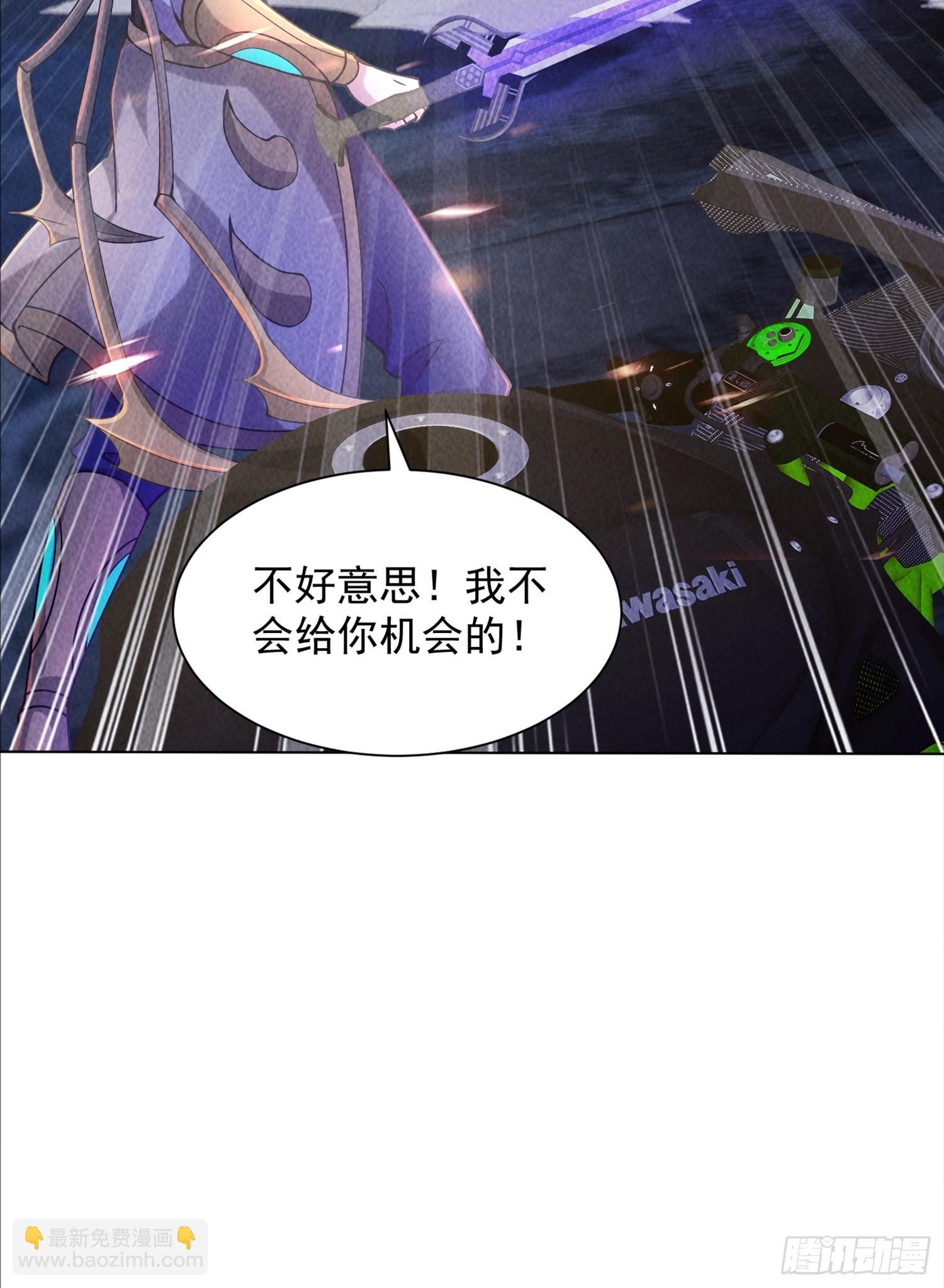 23话 拘捕