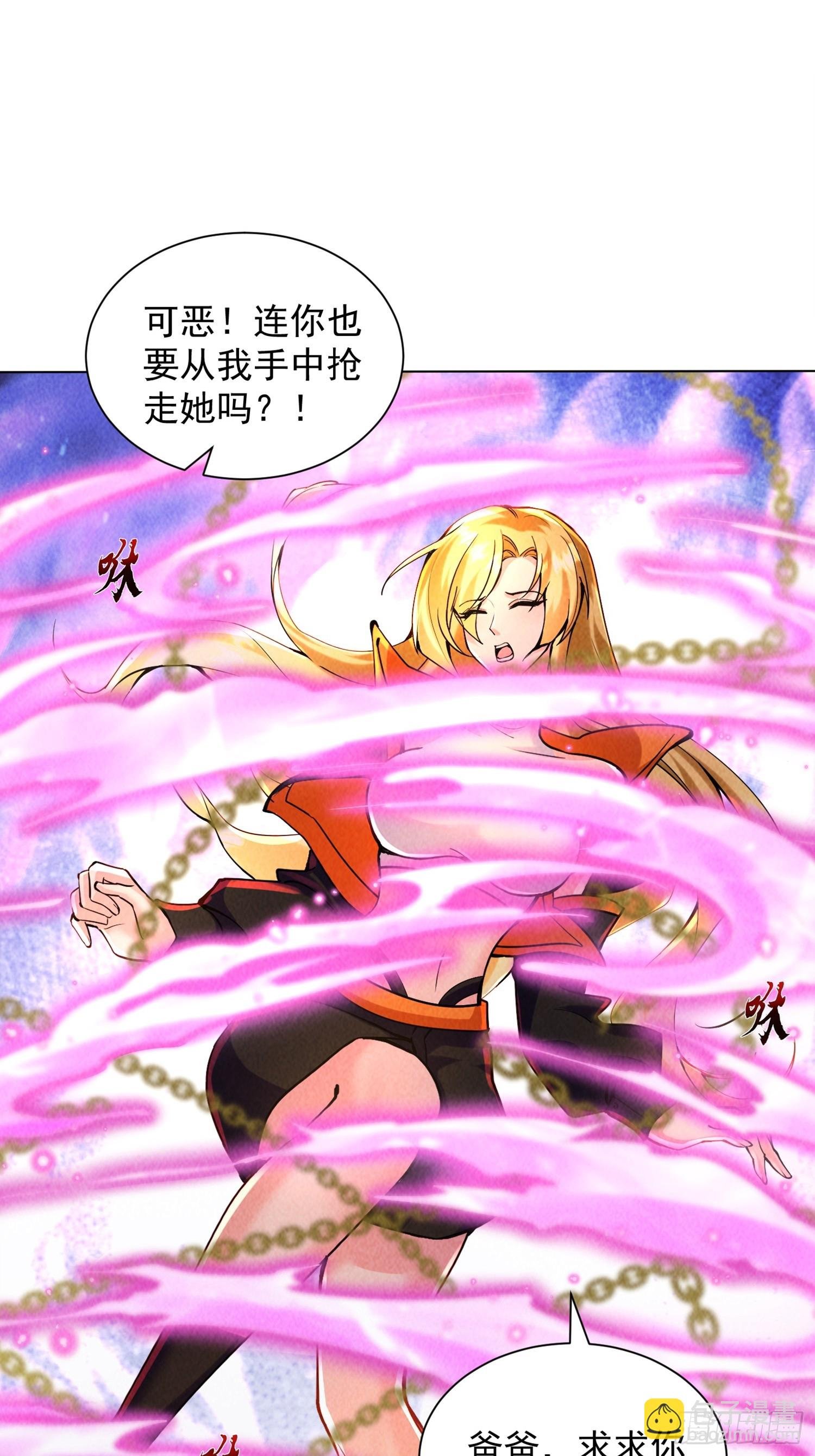 23话 拘捕