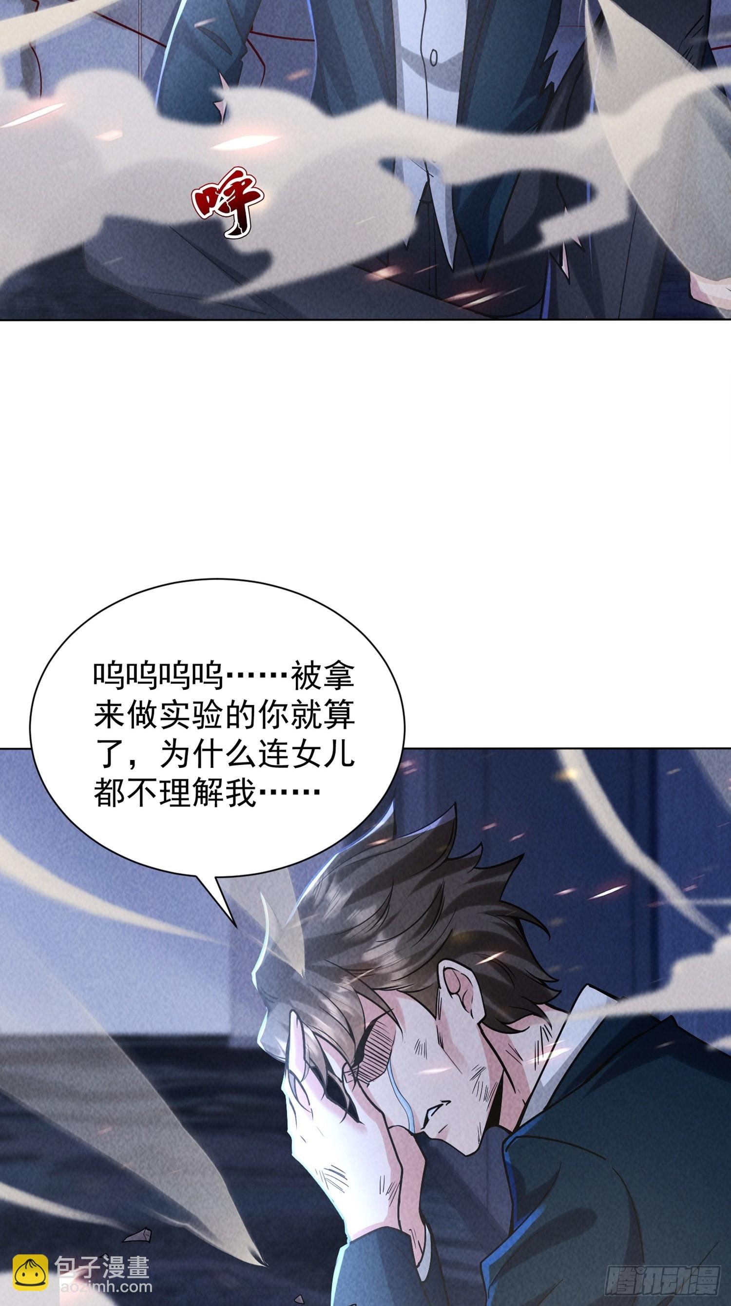 23话 拘捕