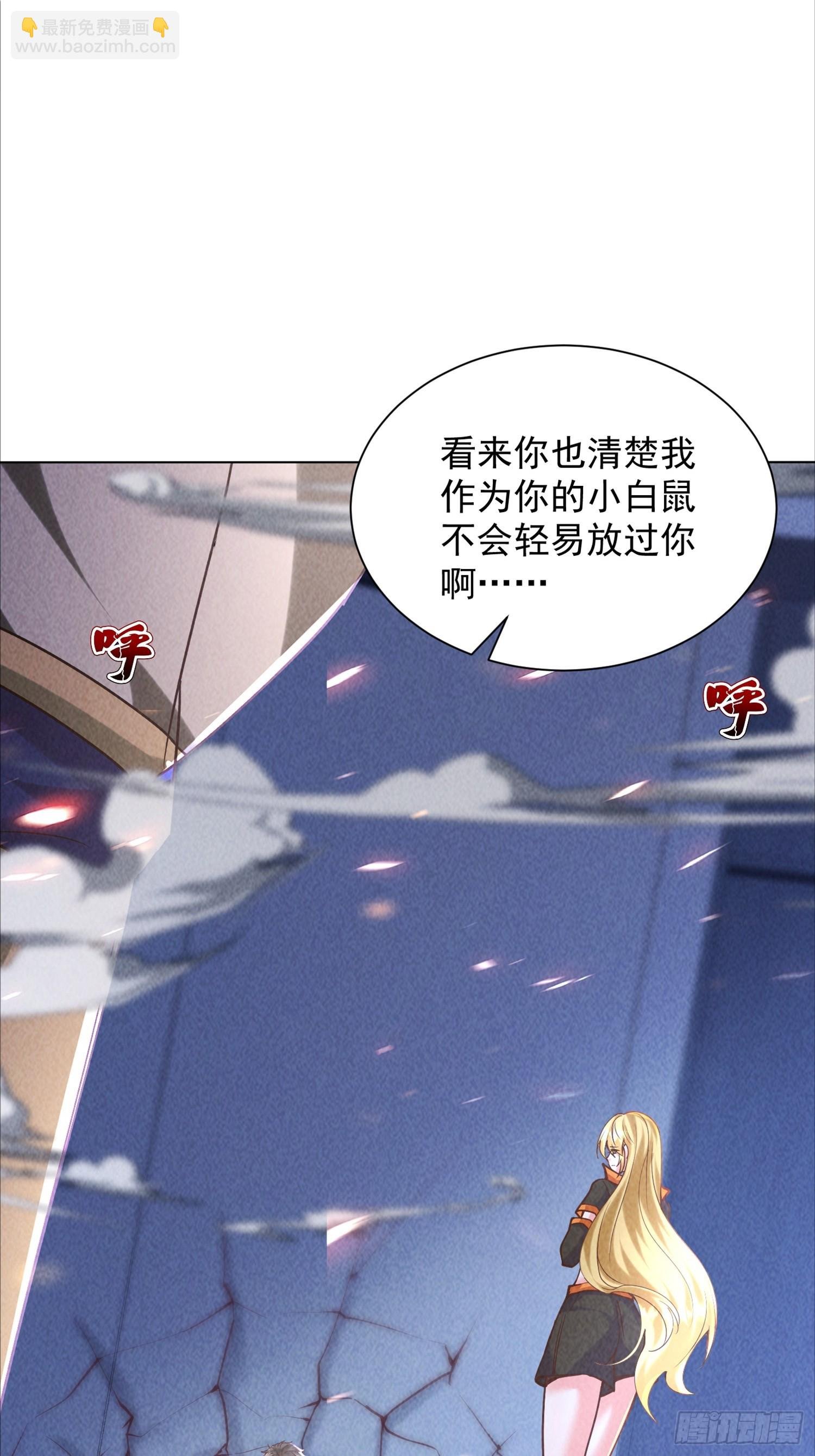 23话 拘捕