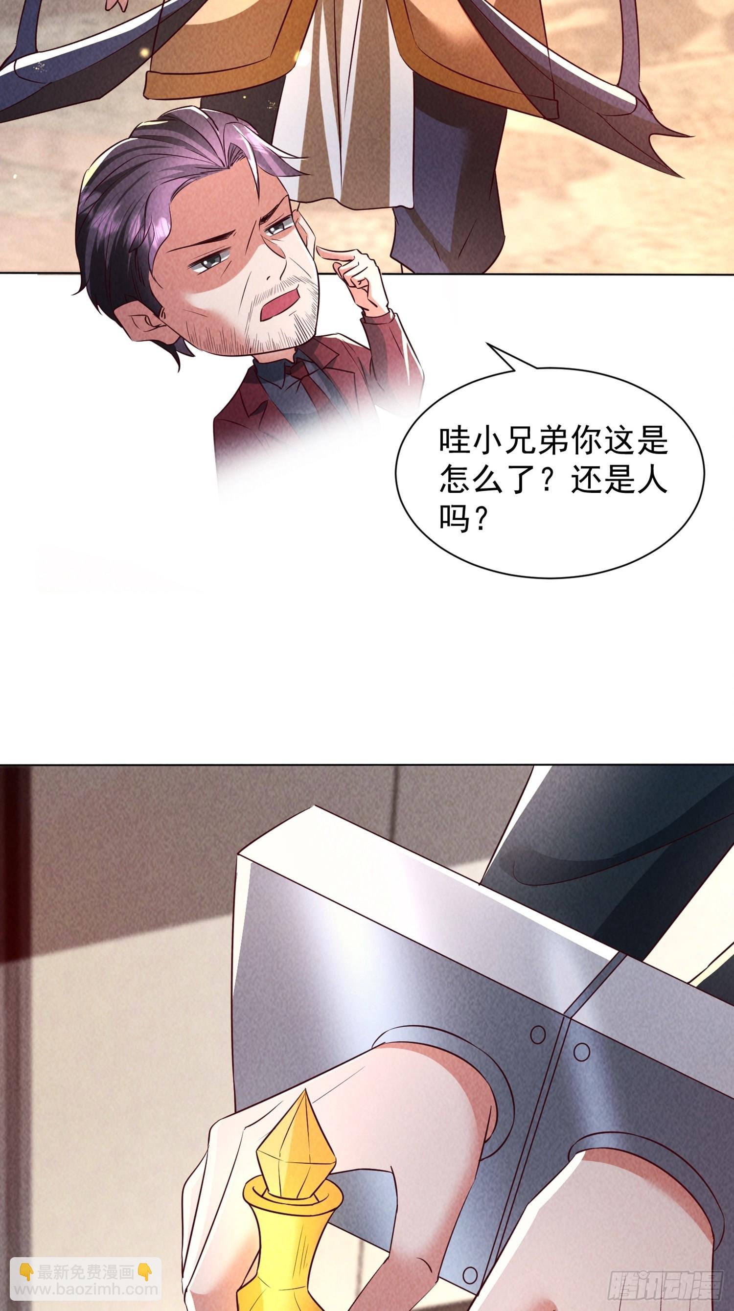23话 拘捕