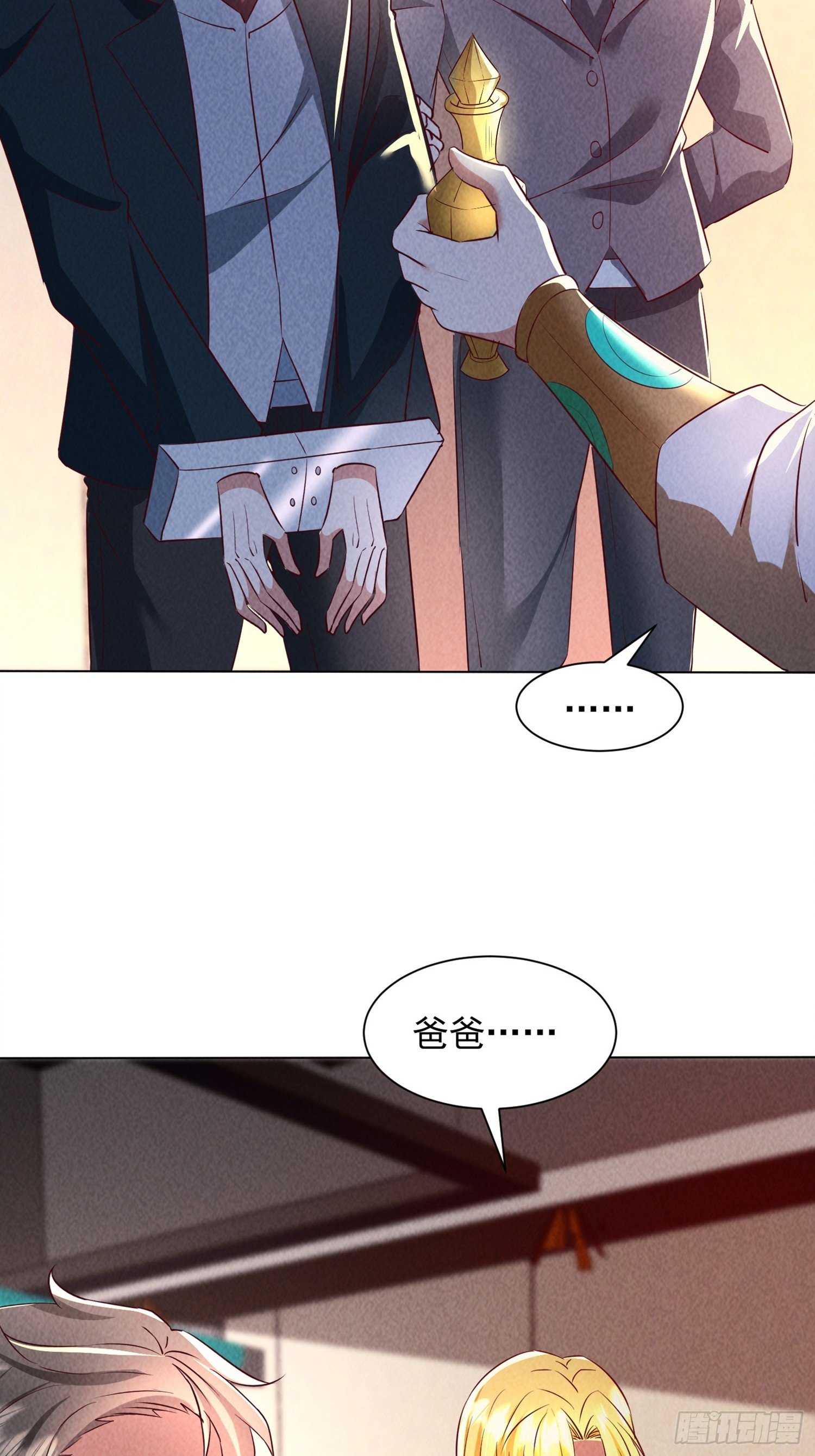 23话 拘捕
