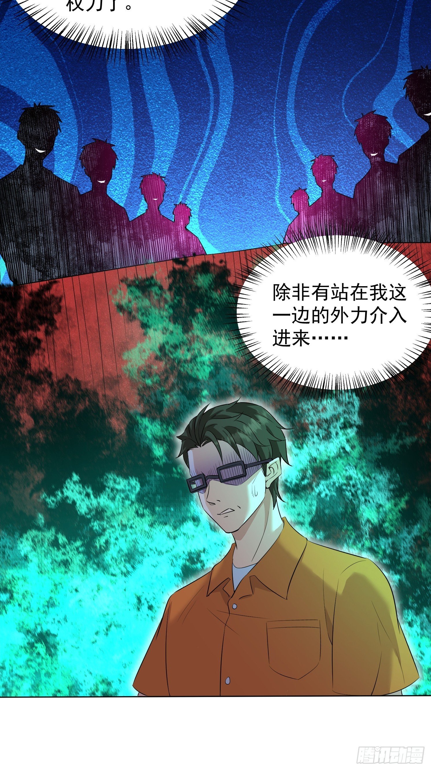 24话 投一亿