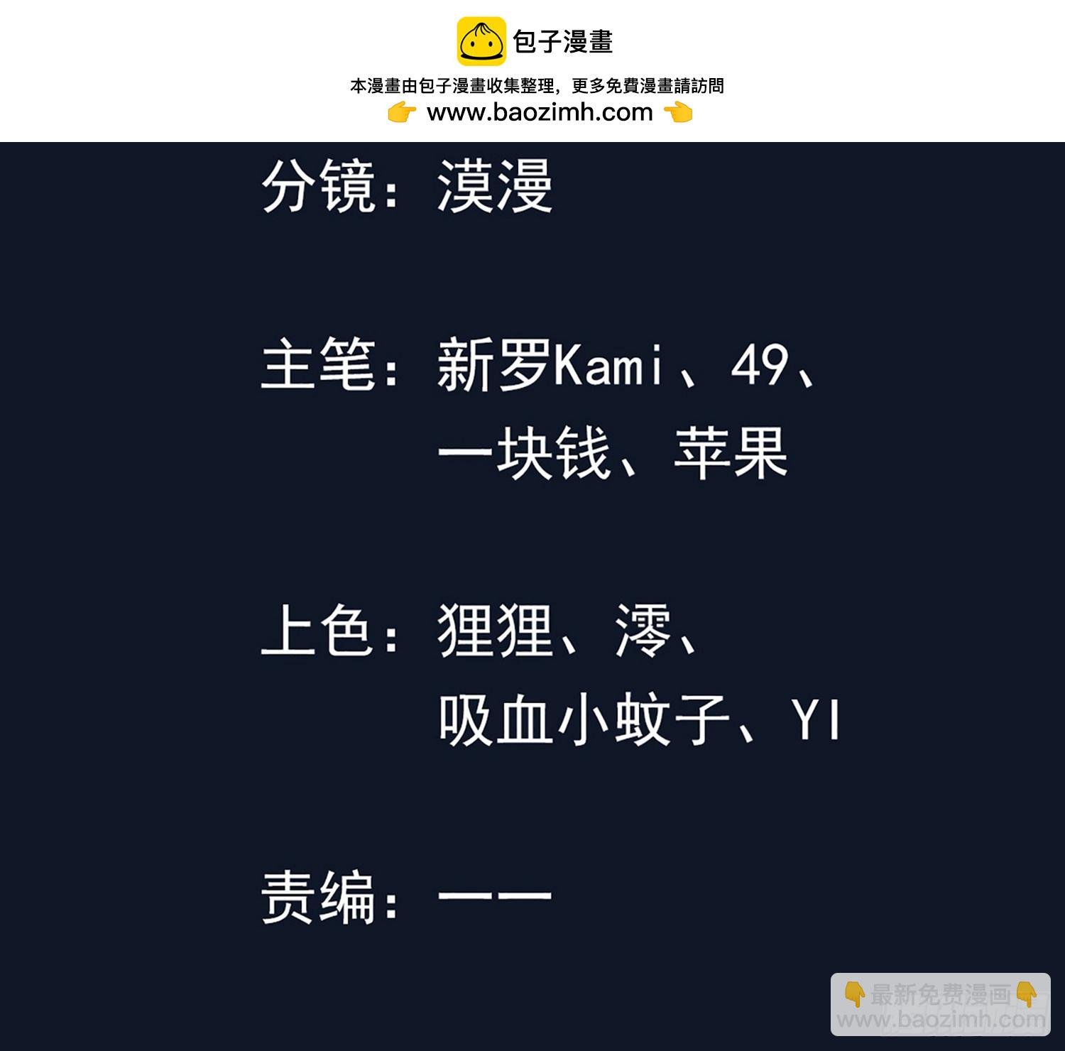 25话 谁是你女婿