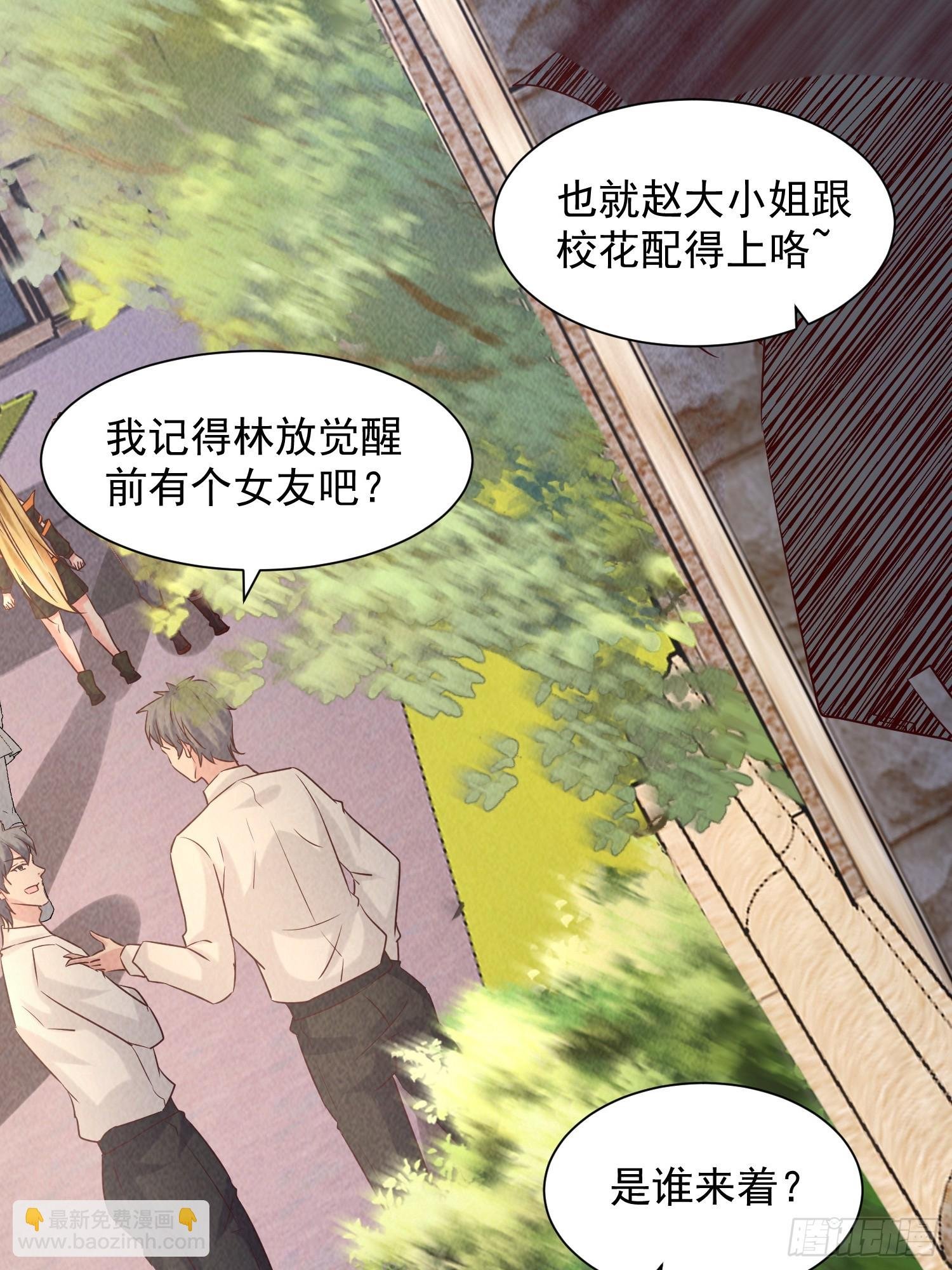 25话 谁是你女婿