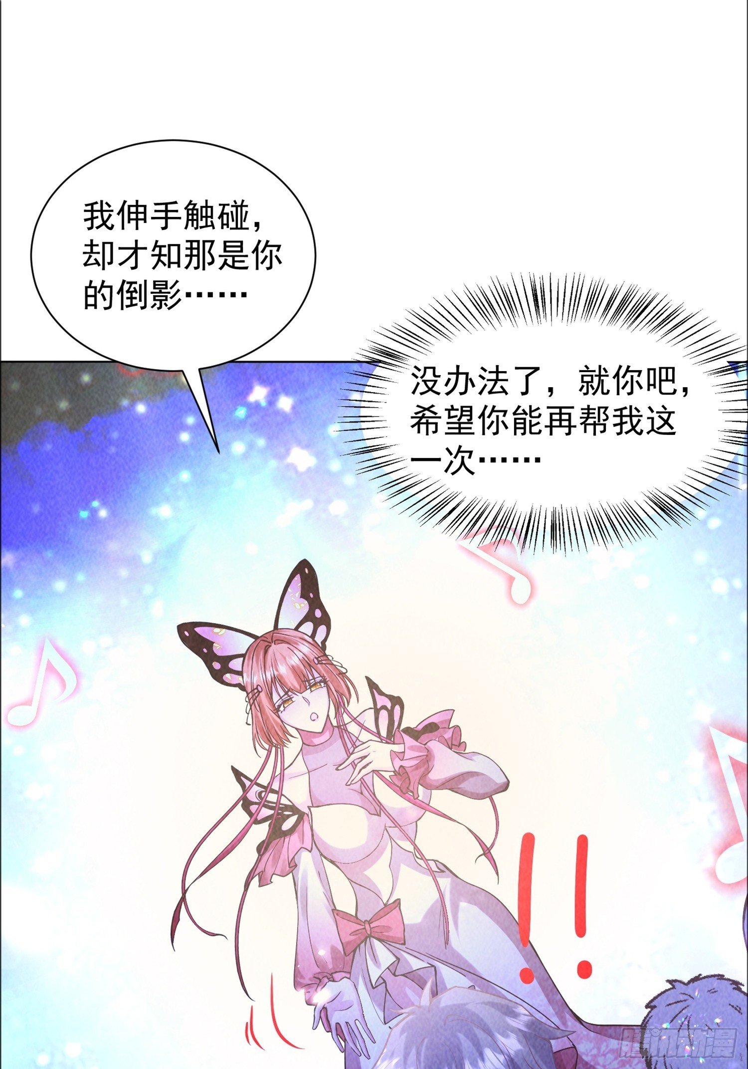 27话 赶上了