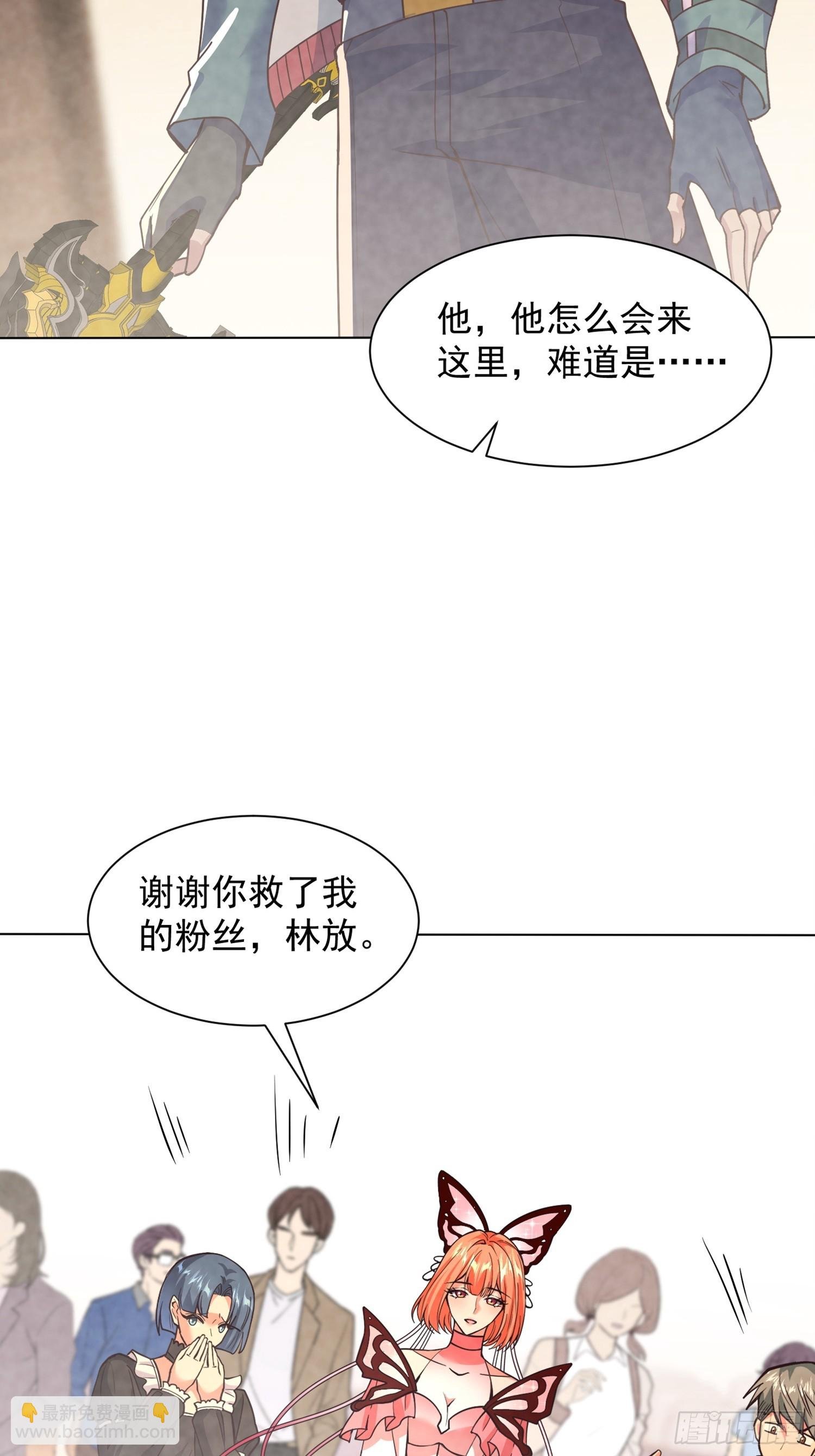 28话 假死？