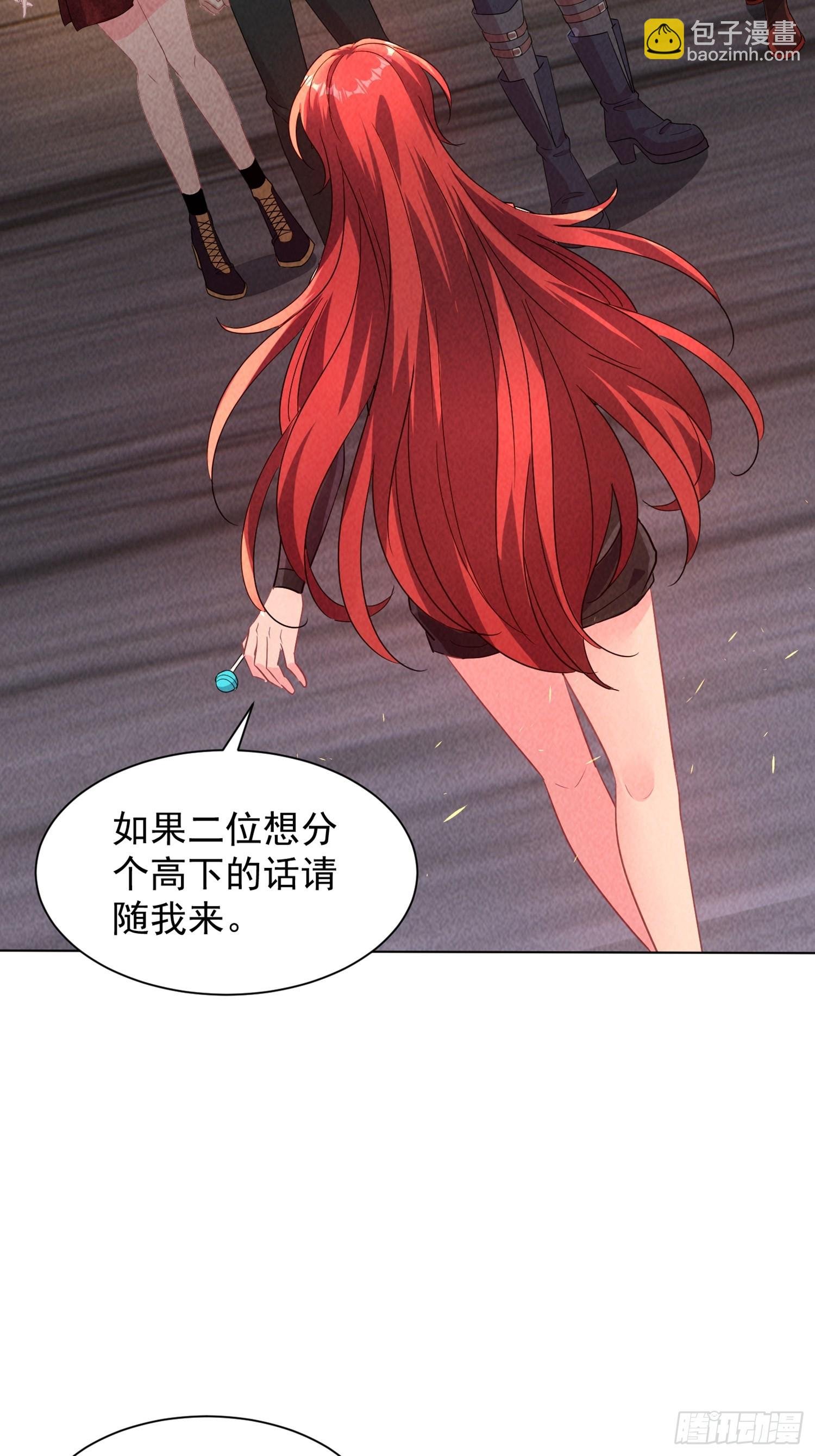 02话 骑乘形态