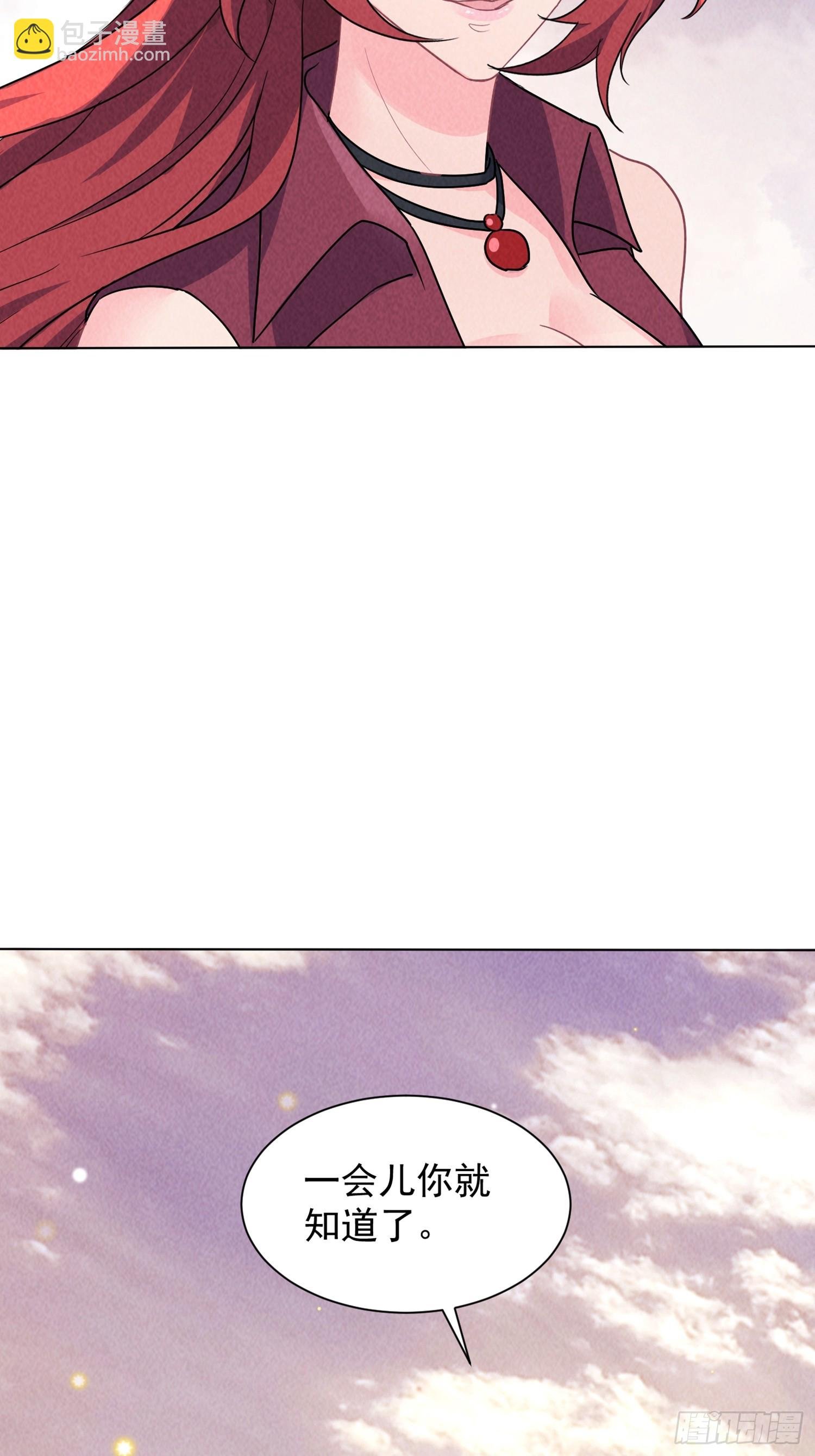 02话 骑乘形态