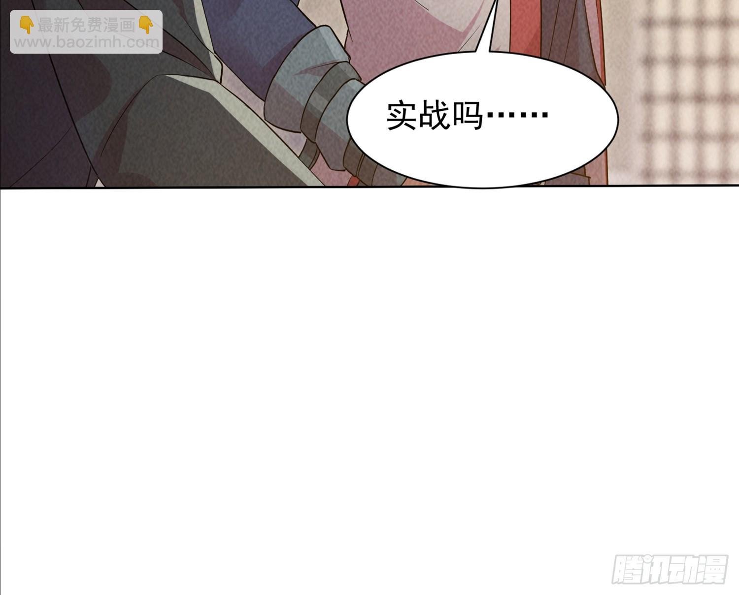 02话 骑乘形态