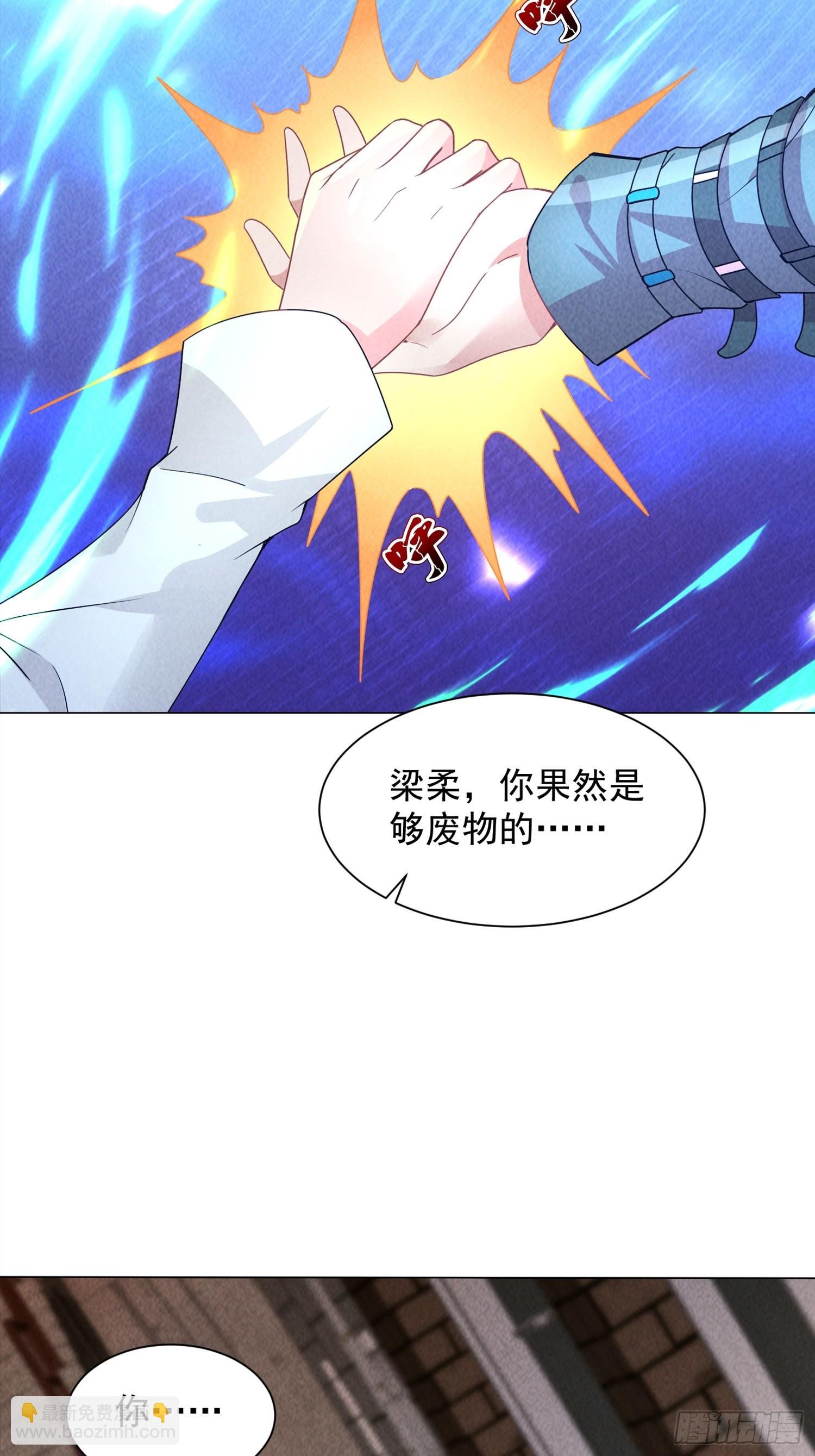 02话 骑乘形态