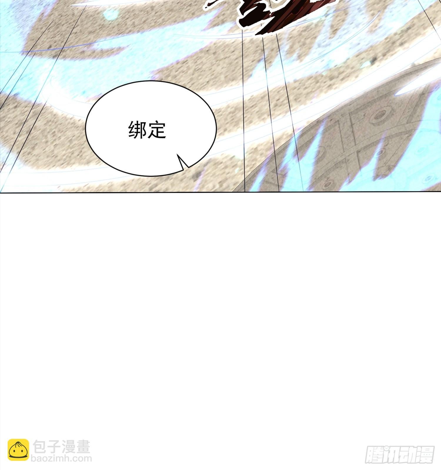 02话 骑乘形态