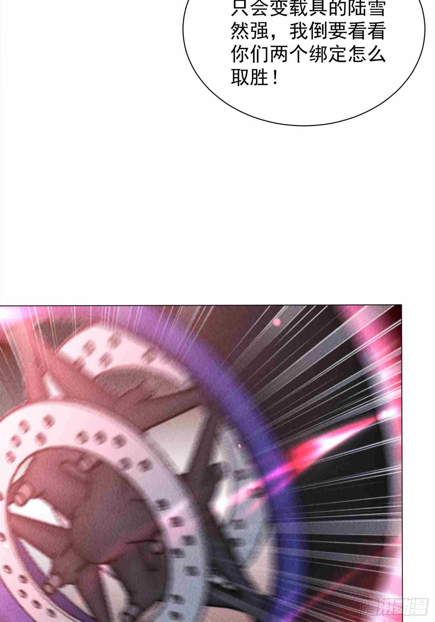 02话 骑乘形态