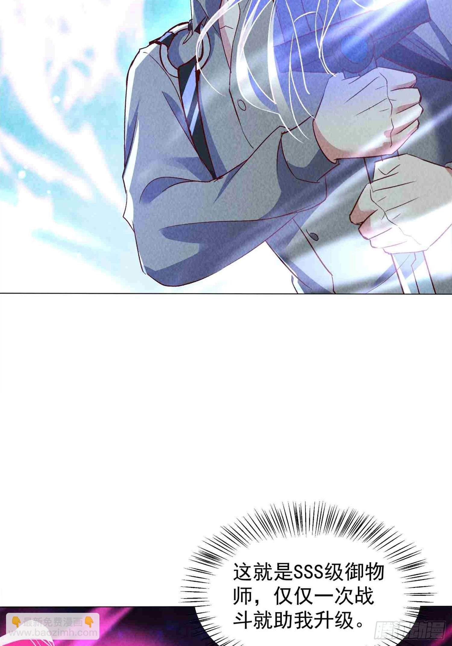 02话 骑乘形态