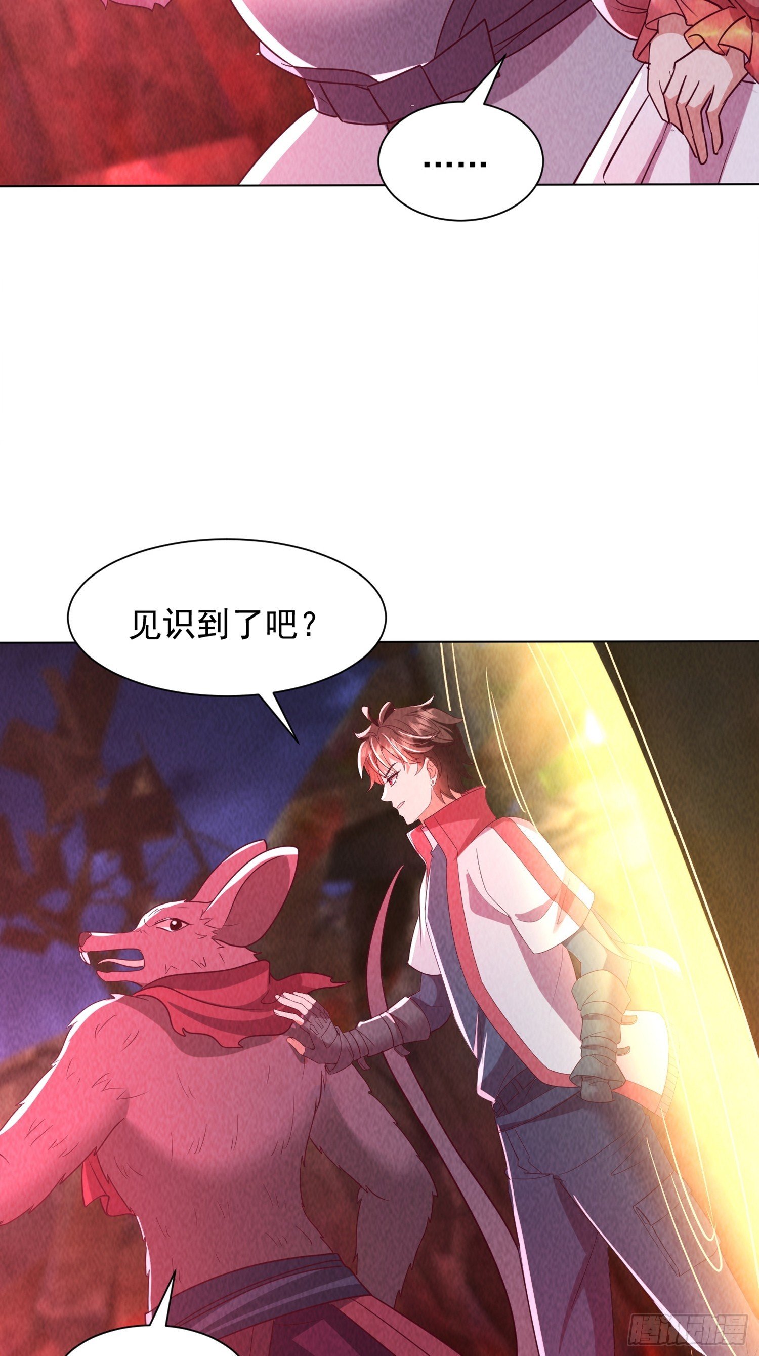 29话 救我的是陈放