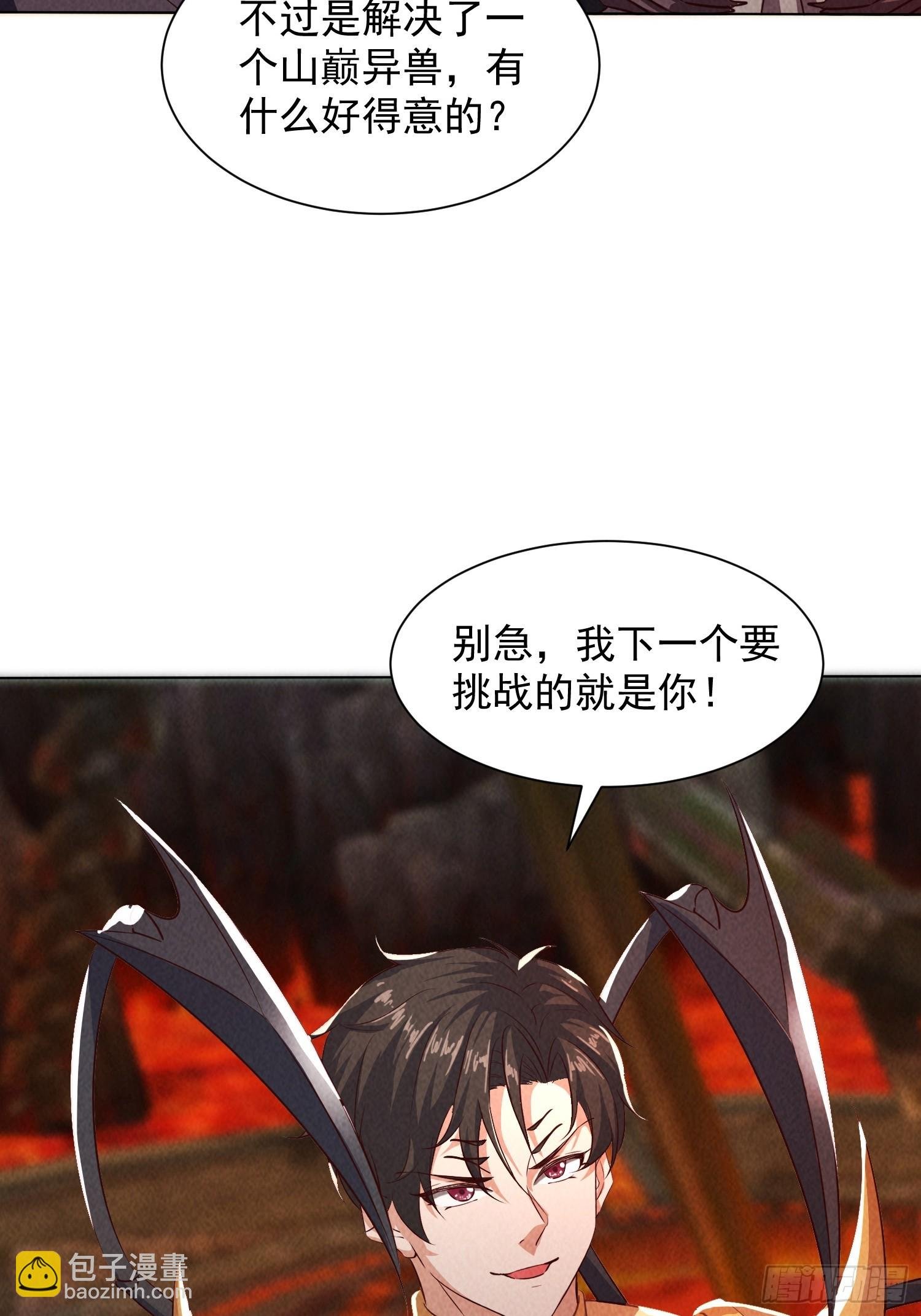 30话 接下来是你