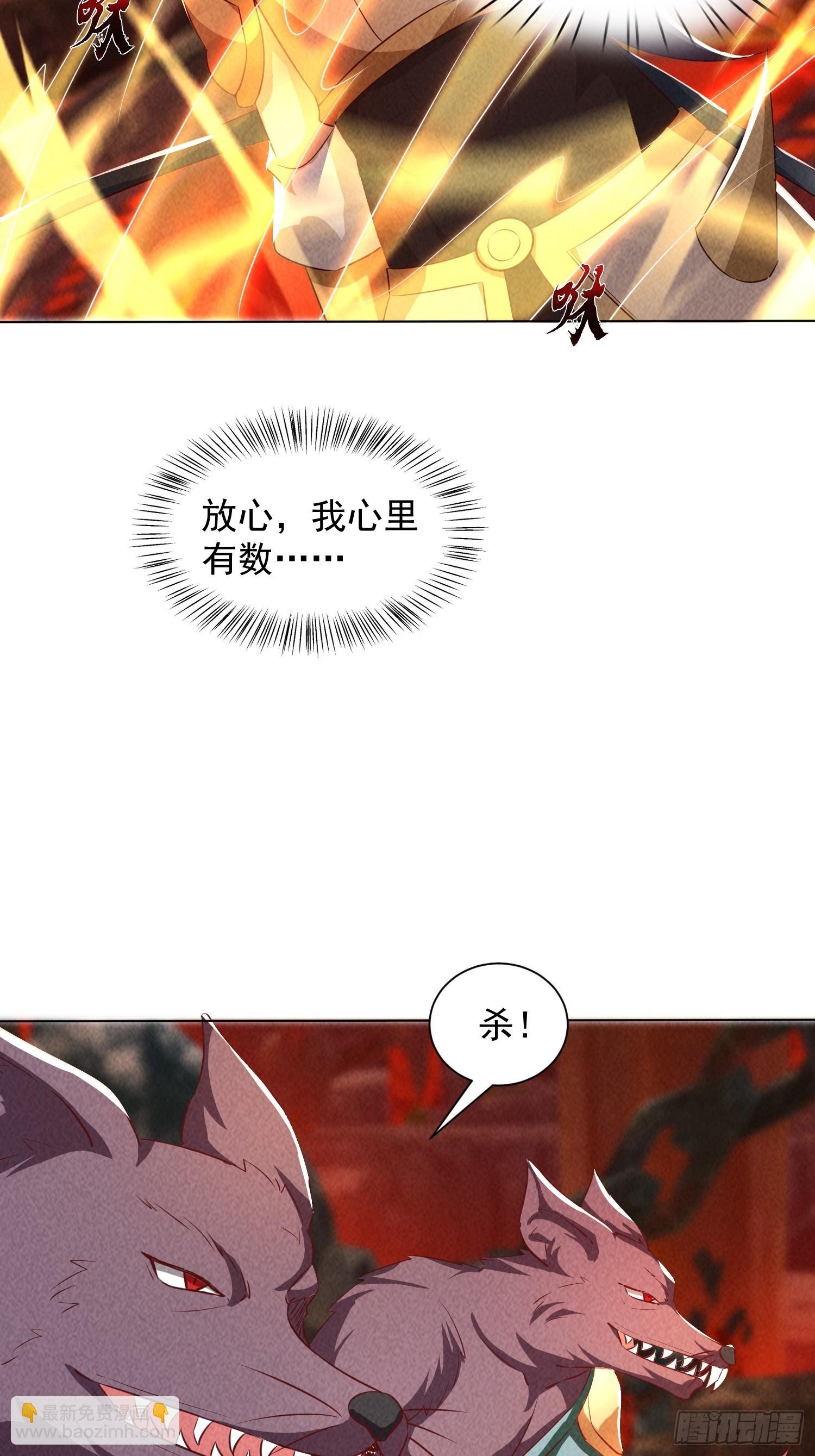 30话 接下来是你