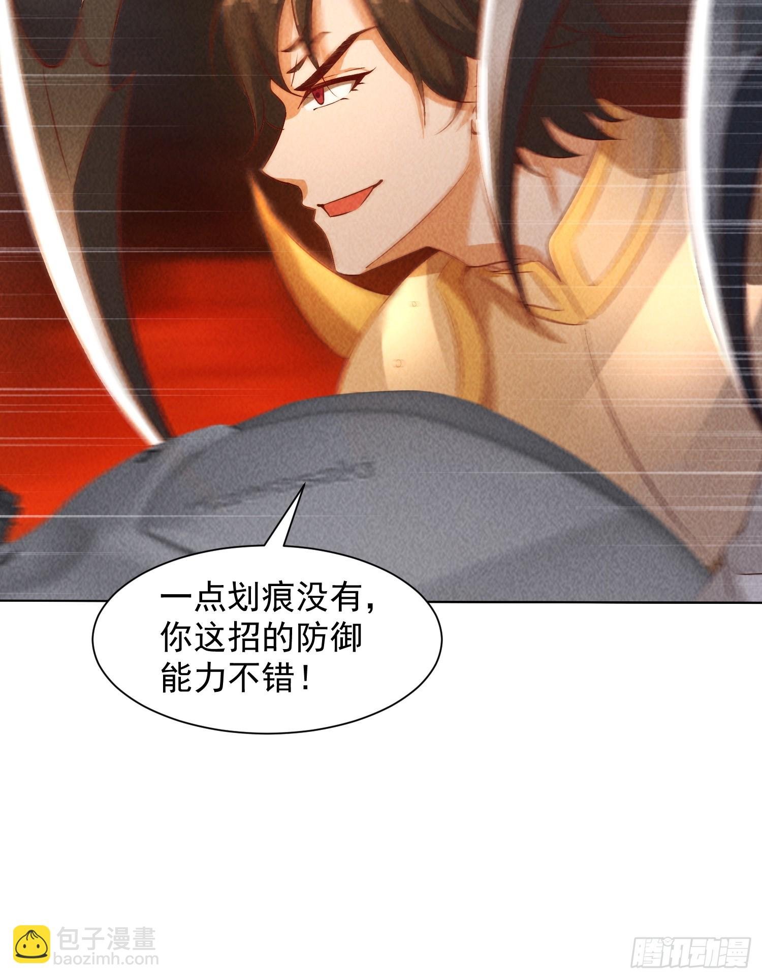 30话 接下来是你